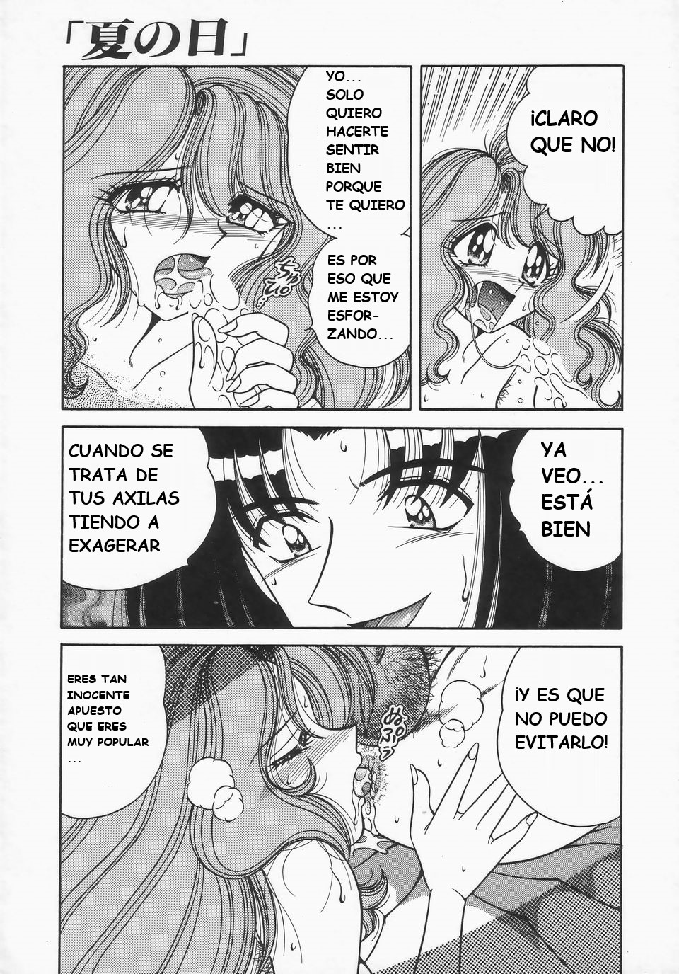 (Umino Sachi)[Aya Collection 2]desire(spanish) imagen número 101