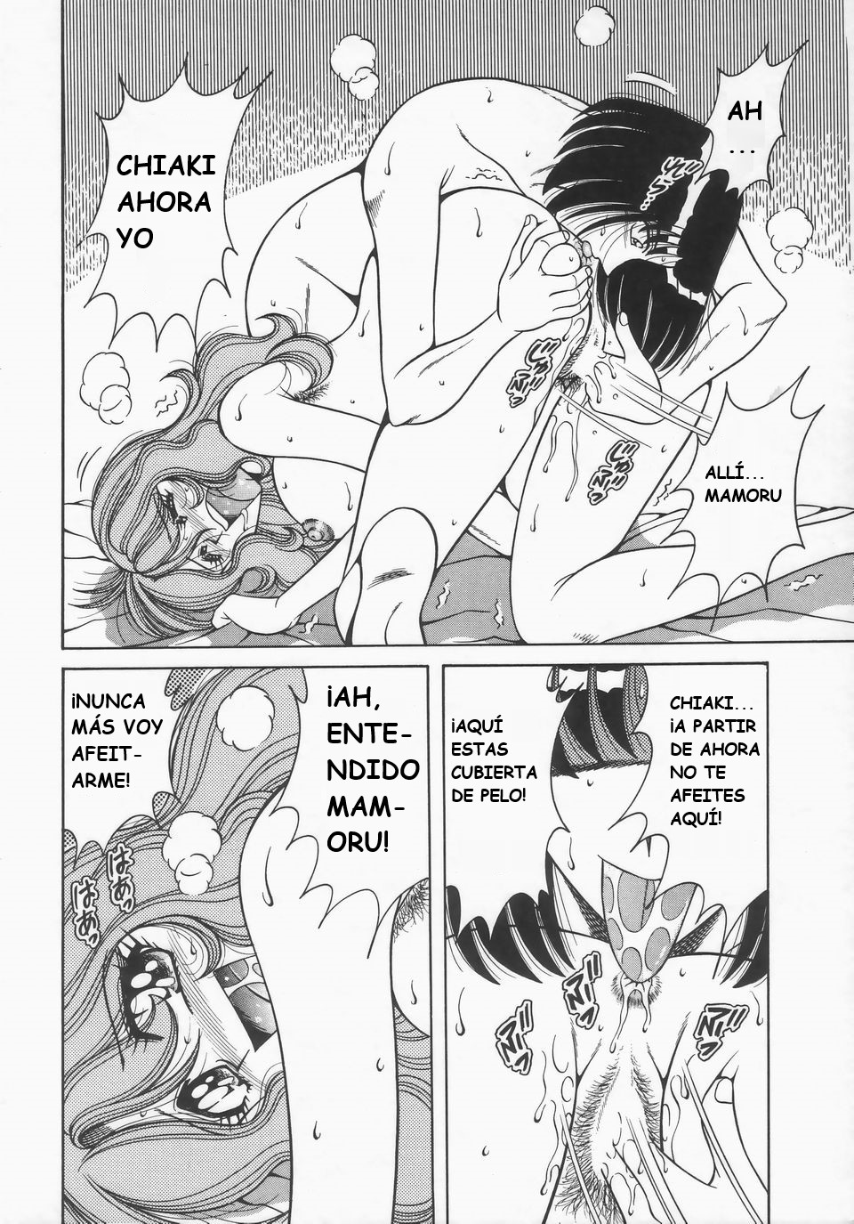 (Umino Sachi)[Aya Collection 2]desire(spanish) imagen número 106