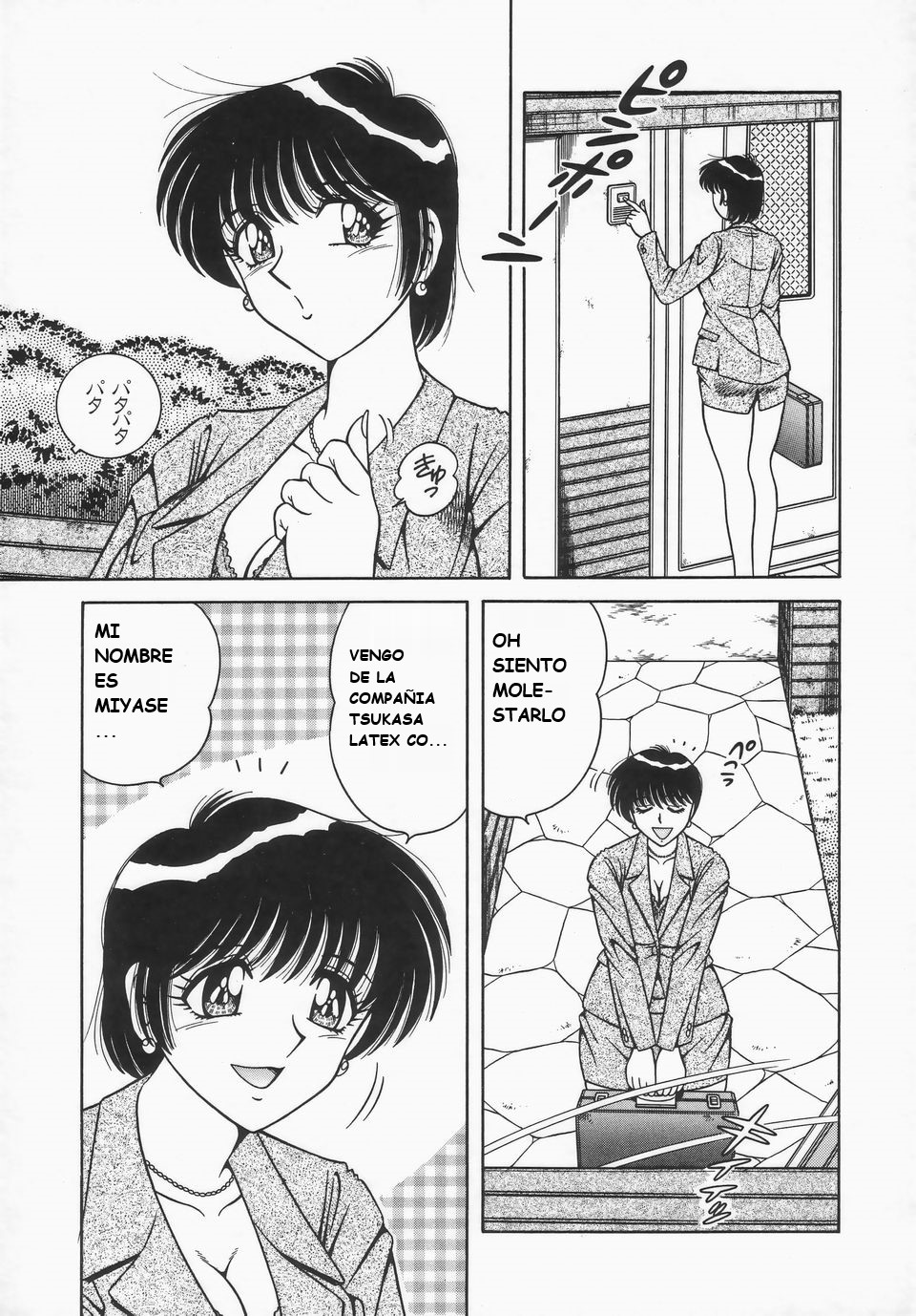 (Umino Sachi)[Aya Collection 2]desire(spanish) imagen número 113