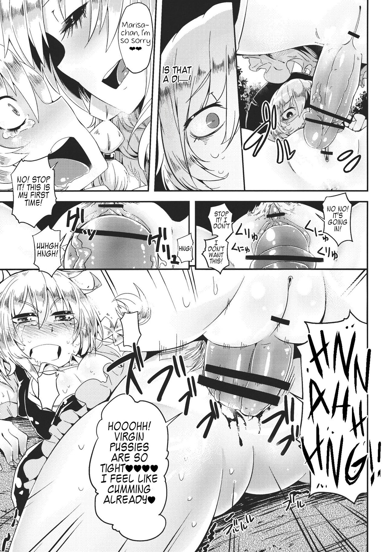 (Reitaisai 9) [Sakurai Dai Energy (Sakurai Energy)] MARISA 1x3? (Touhou Project) [English] [Kappasa] 画像番号 10