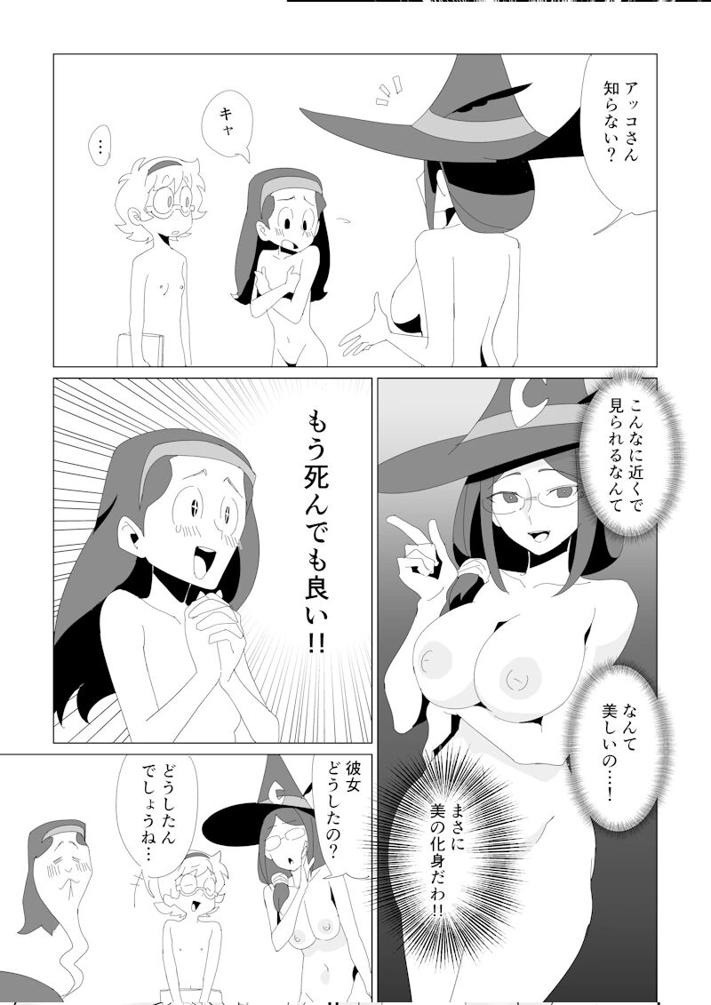 Little Nudist Academia (Japanese) by Arikindows10 画像番号 6