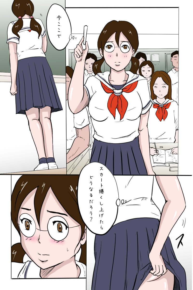 [Binz studio] Kounai Zenra Roshutsu Kyoushitsuhen 图片编号 3