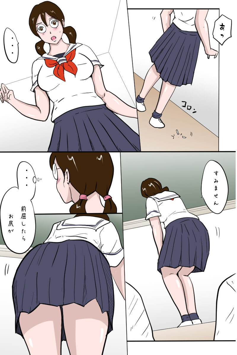 [Binz studio] Kounai Zenra Roshutsu Kyoushitsuhen 图片编号 5