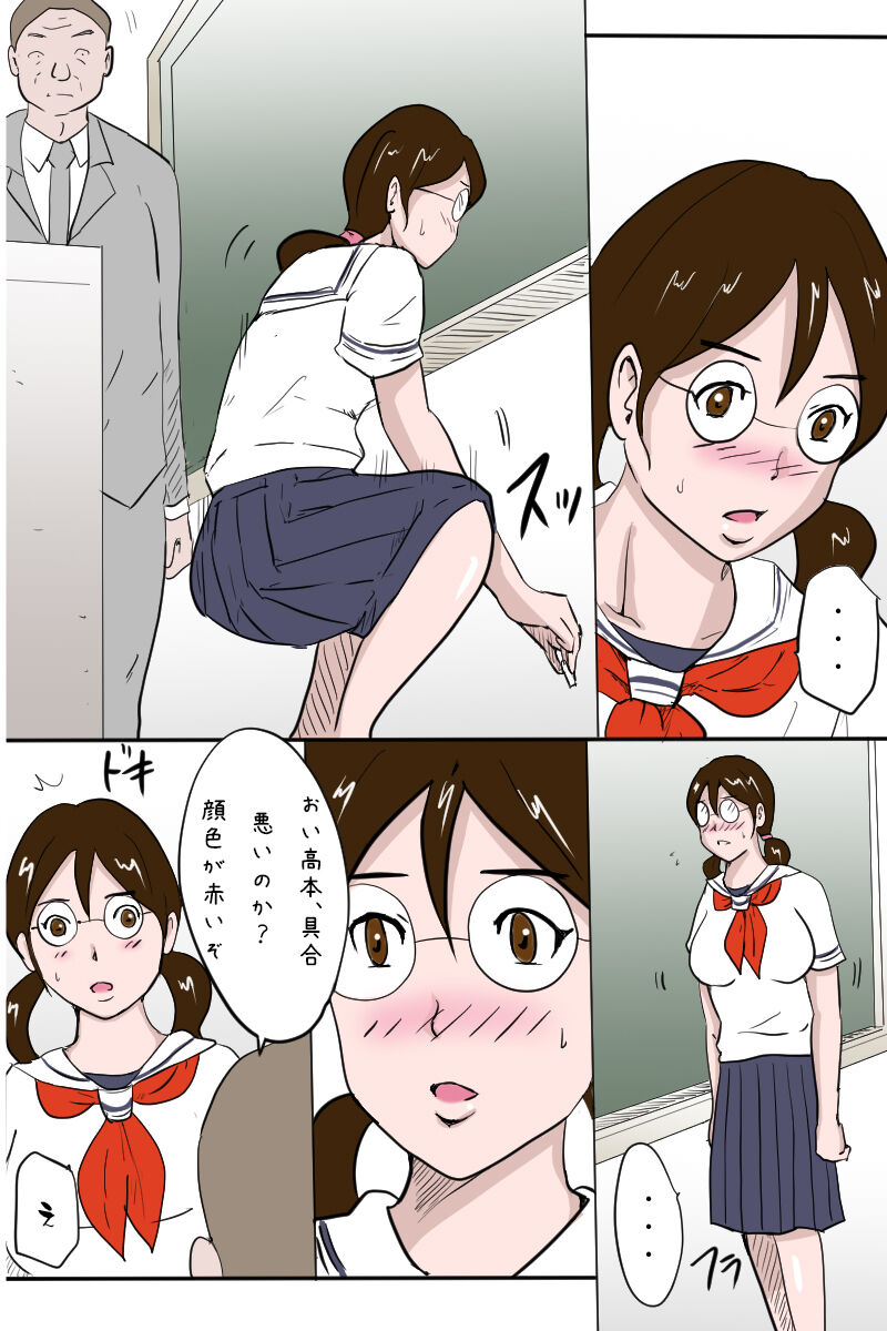 [Binz studio] Kounai Zenra Roshutsu Kyoushitsuhen 图片编号 6