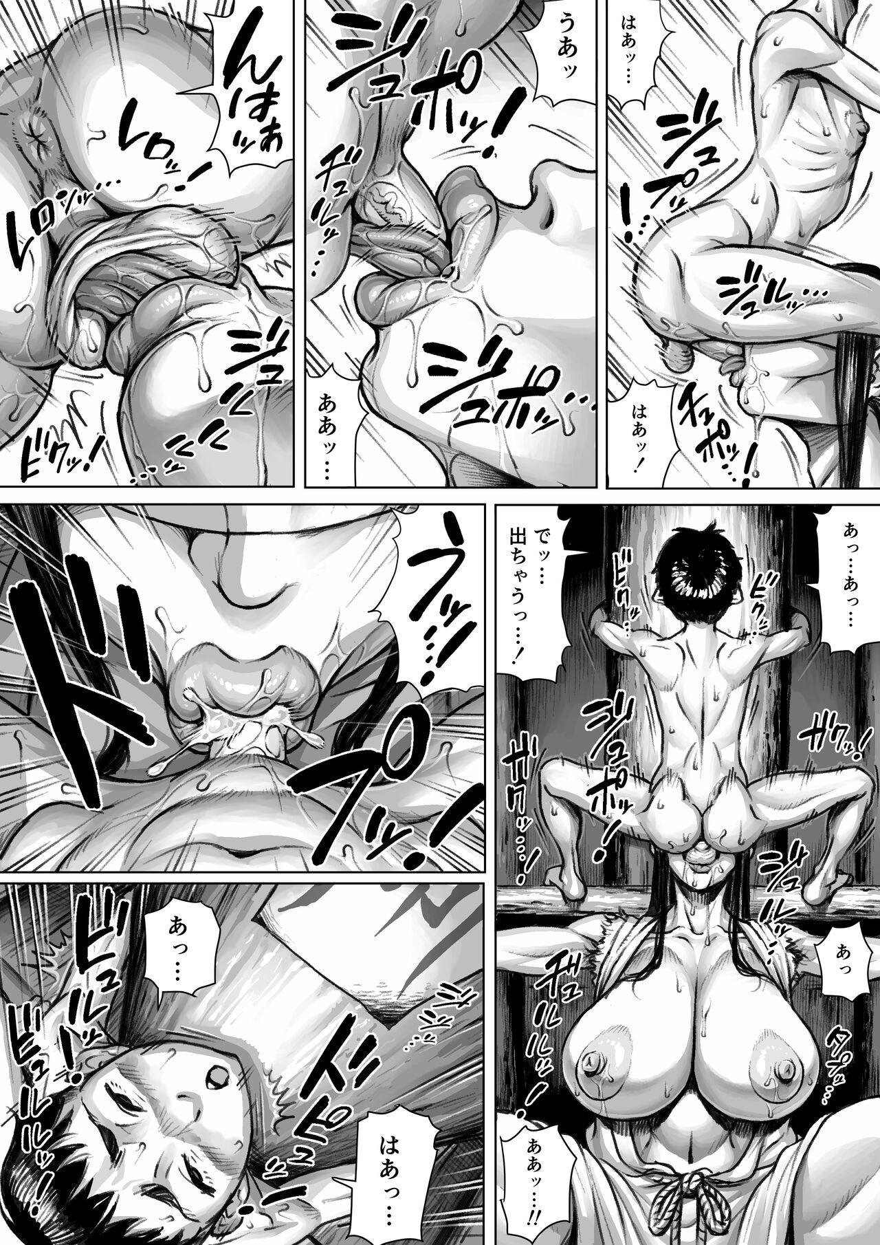 [Double Deck Seisakujo (Double Deck)] Ayakashimoude 图片编号 24