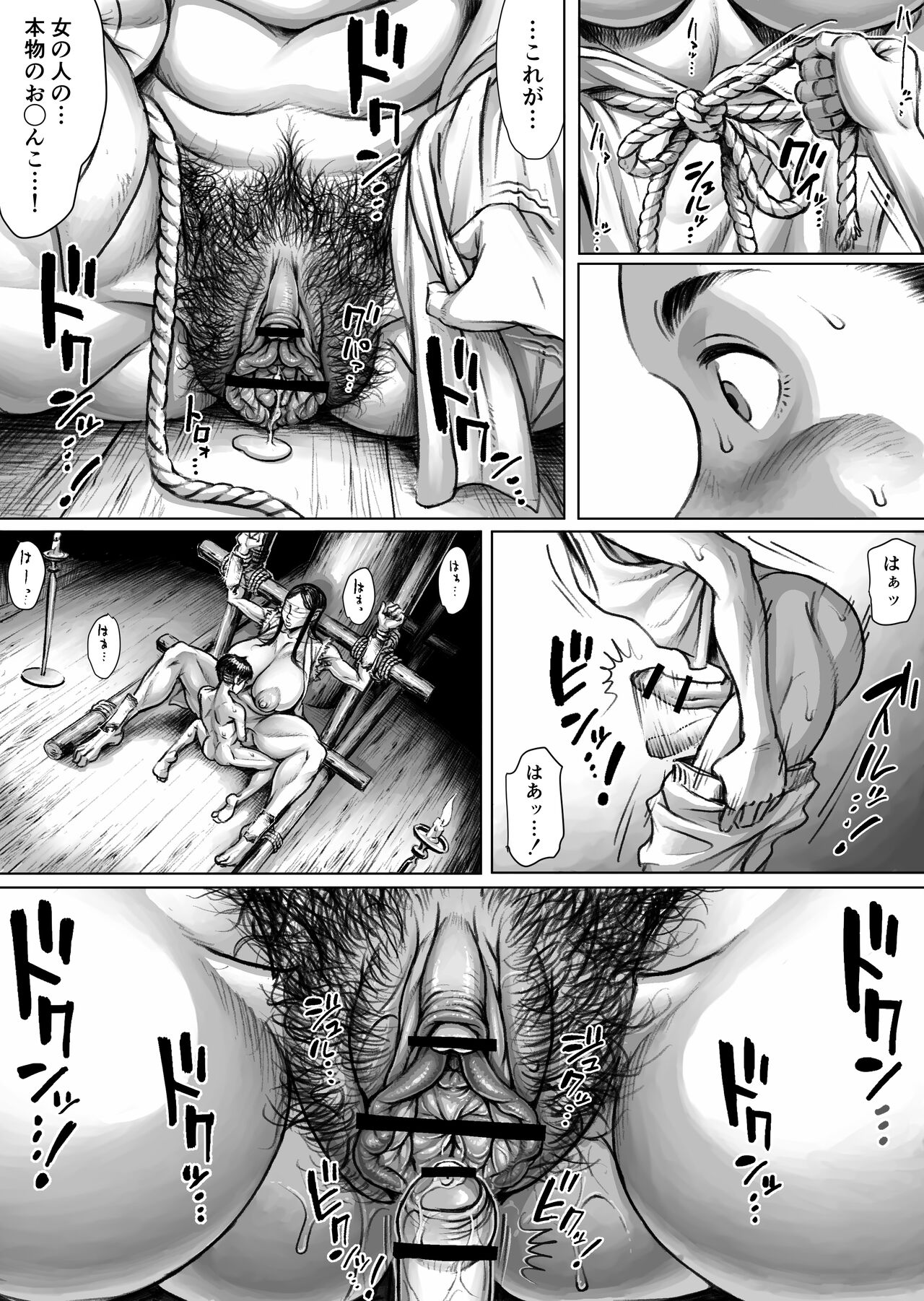 [Double Deck Seisakujo (Double Deck)] Ayakashimoude 图片编号 28