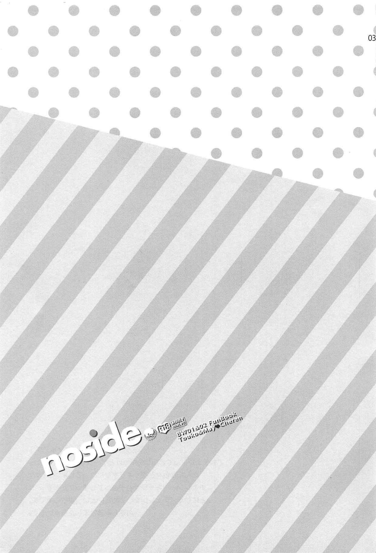 (COMIC1☆7) [ETCxETC (Hazuki)] noside (Pokémon) [French] 图片编号 2