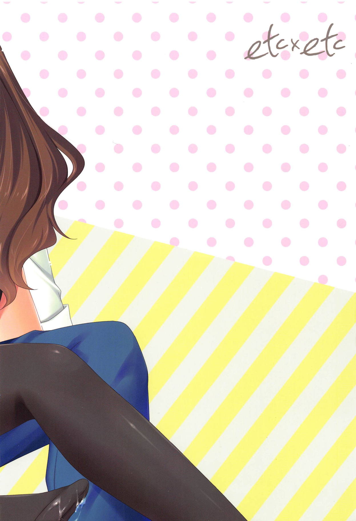 (COMIC1☆7) [ETCxETC (Hazuki)] noside (Pokémon) [French] 图片编号 22