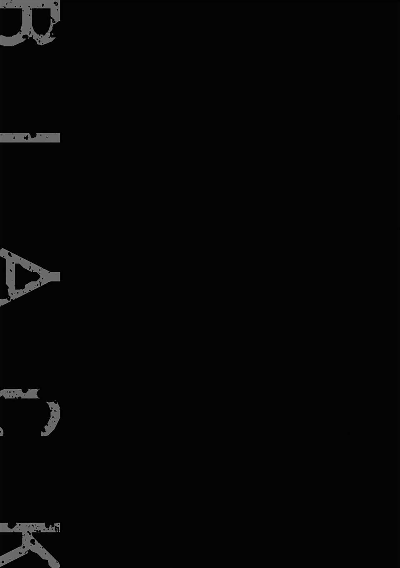 [雅鳳みゃと]Balck Sheep｜黑羊[Chinese] [看海汉化组] 图片编号 31