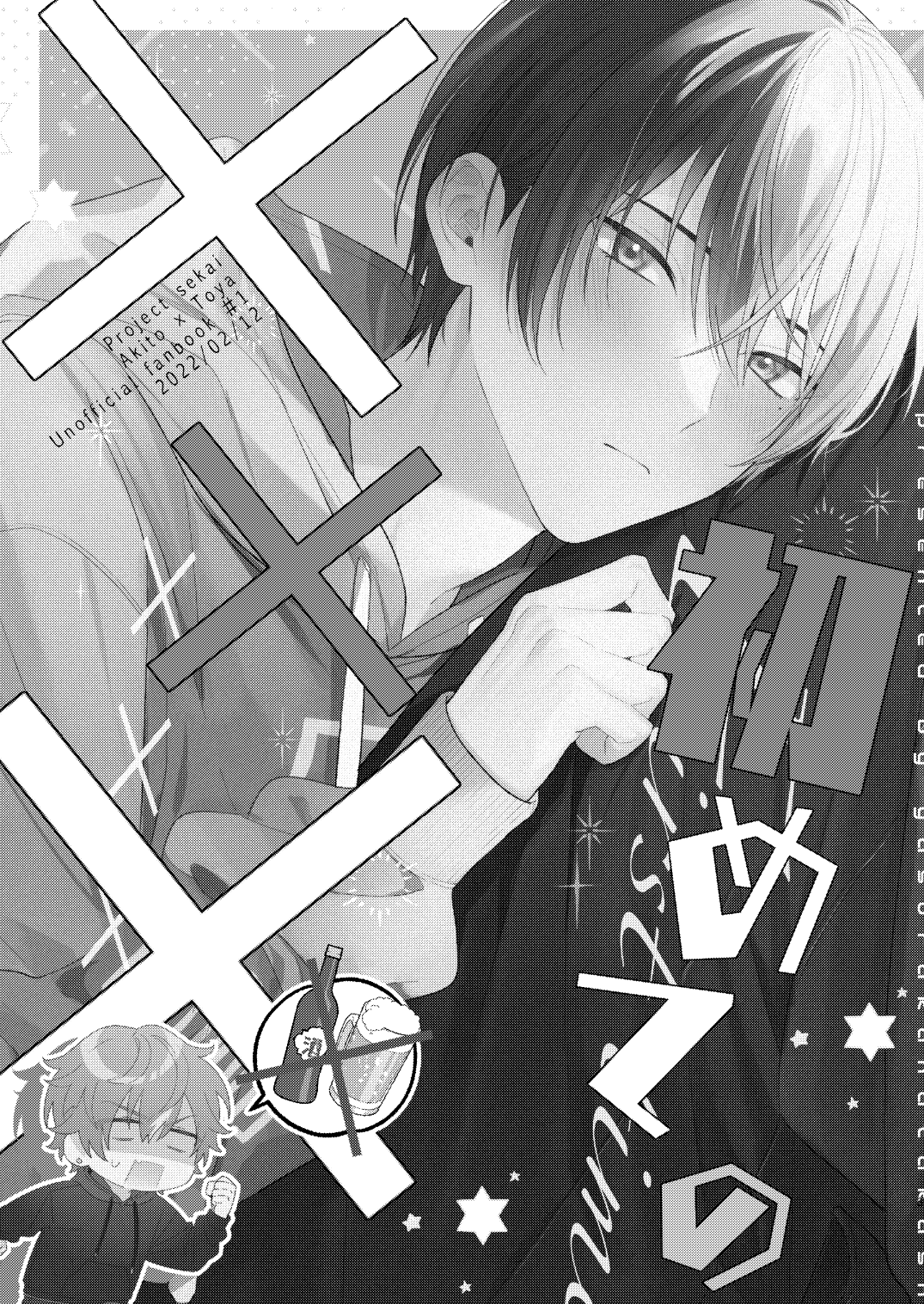 Yasurakana Takashi (Ya)] 初めての××× [Say Gex Translations] [Digital] 图片编号 2