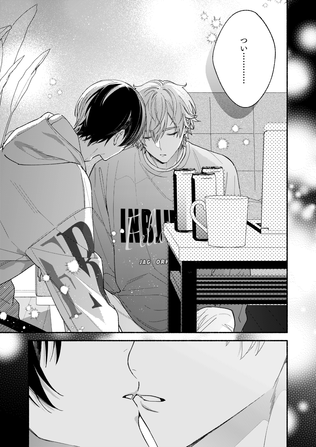 Yasurakana Takashi (Ya)] 初めての××× [Say Gex Translations] [Digital] 图片编号 18