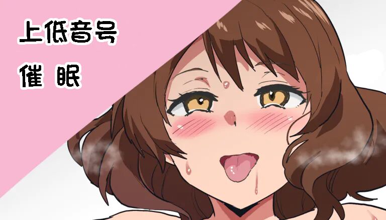 [Sanatuki] Eupho Saimin (Hibike! Euphonium) [Chinese] numero di immagine  1