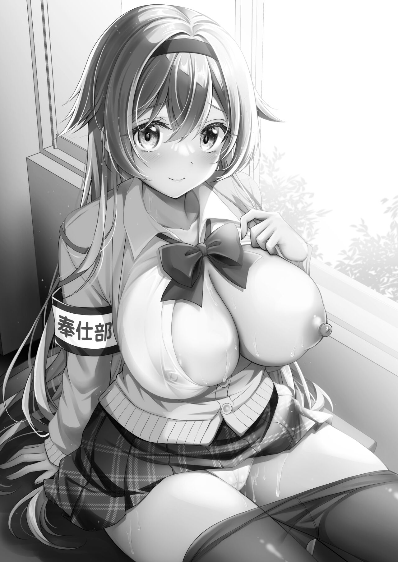 (COMITIA148)[Ohoshisamadou (GEKO)] Houshibu No Senpai Ni OO Wo Soudan Shitemita Ken numero di immagine  2