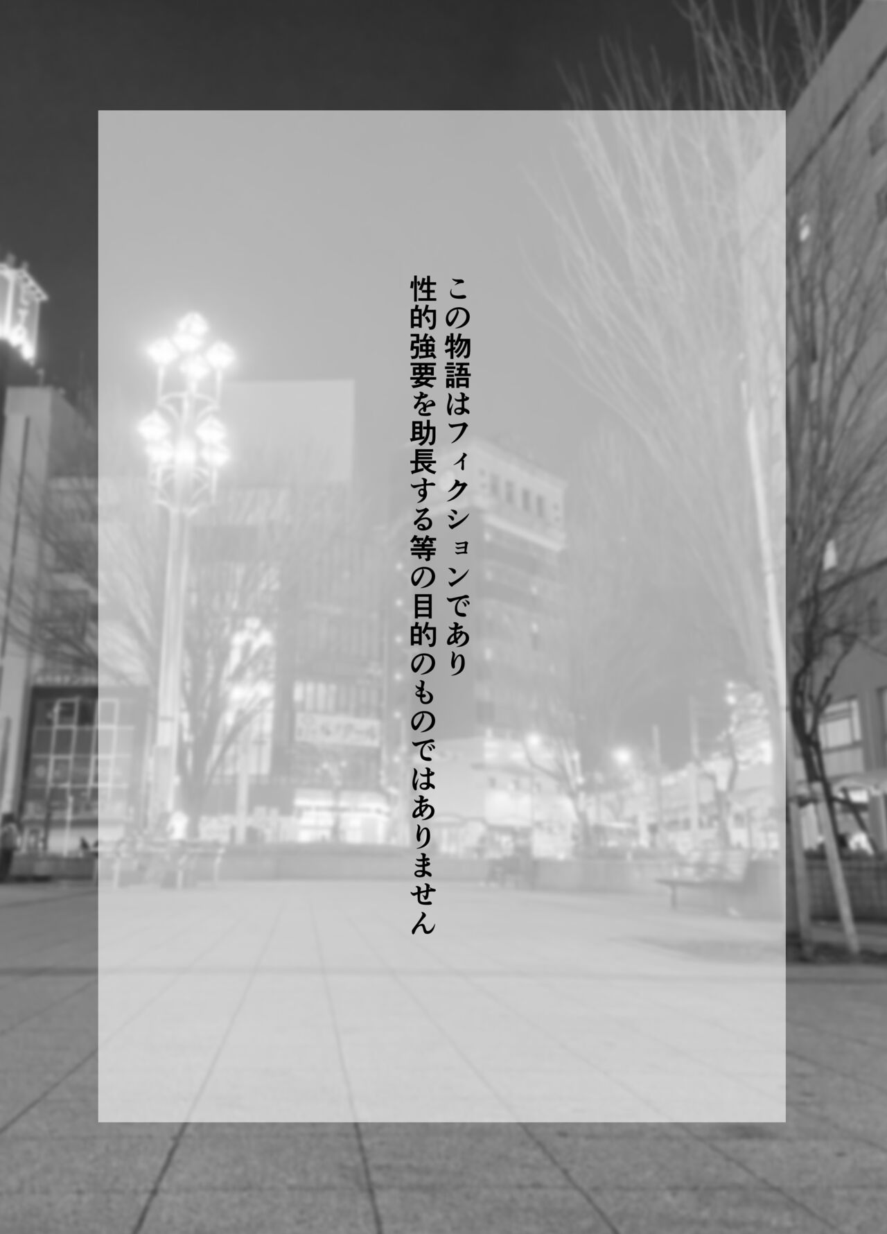 [Bakuretsu Penicillin (Suzuki Rin)] Kakkoii Onee-san o Doutei Kyokon de Kyousei Renzoku Shiofuki [Digital] numero di immagine  3