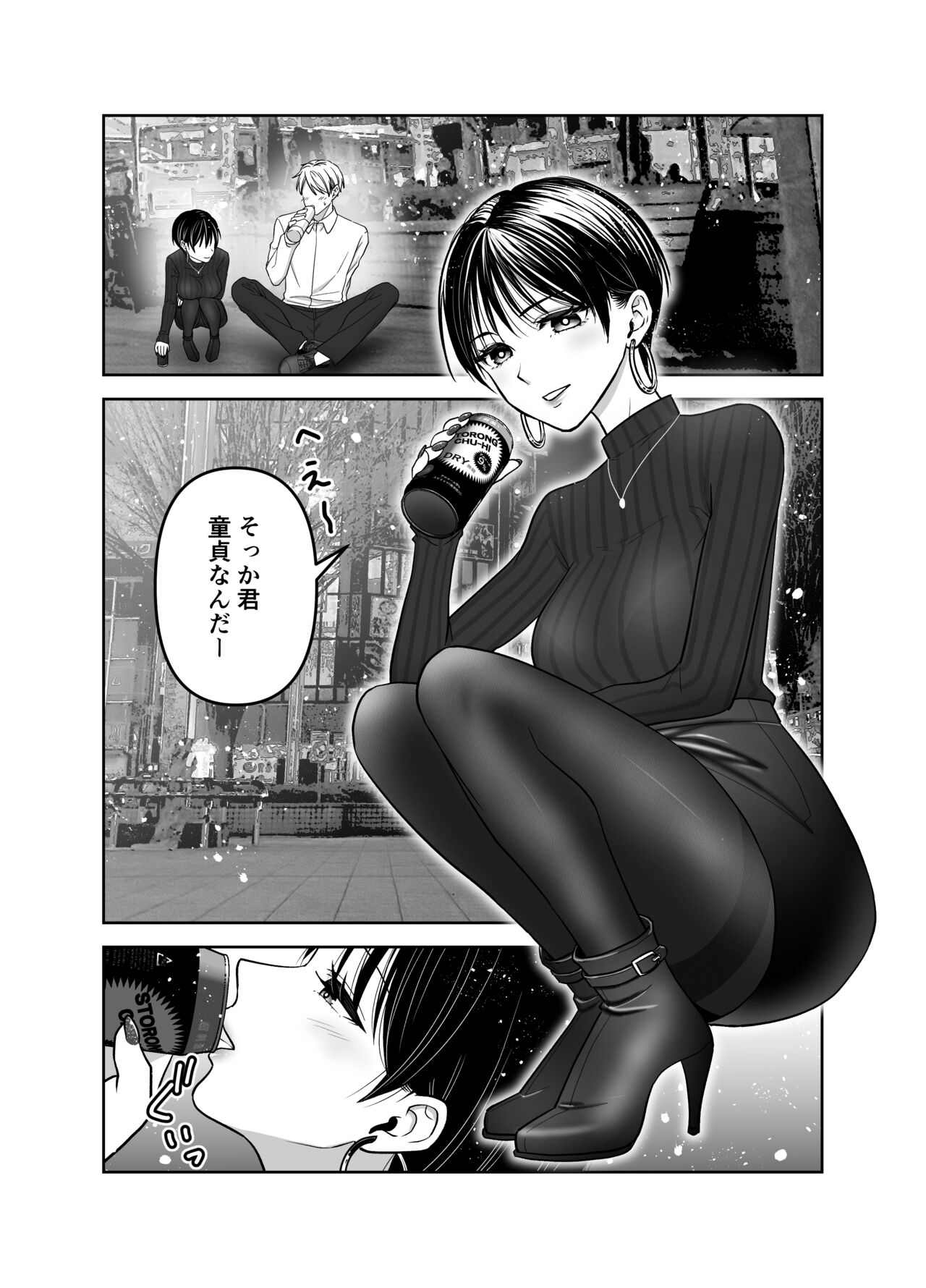 [Bakuretsu Penicillin (Suzuki Rin)] Kakkoii Onee-san o Doutei Kyokon de Kyousei Renzoku Shiofuki [Digital] numero di immagine  4