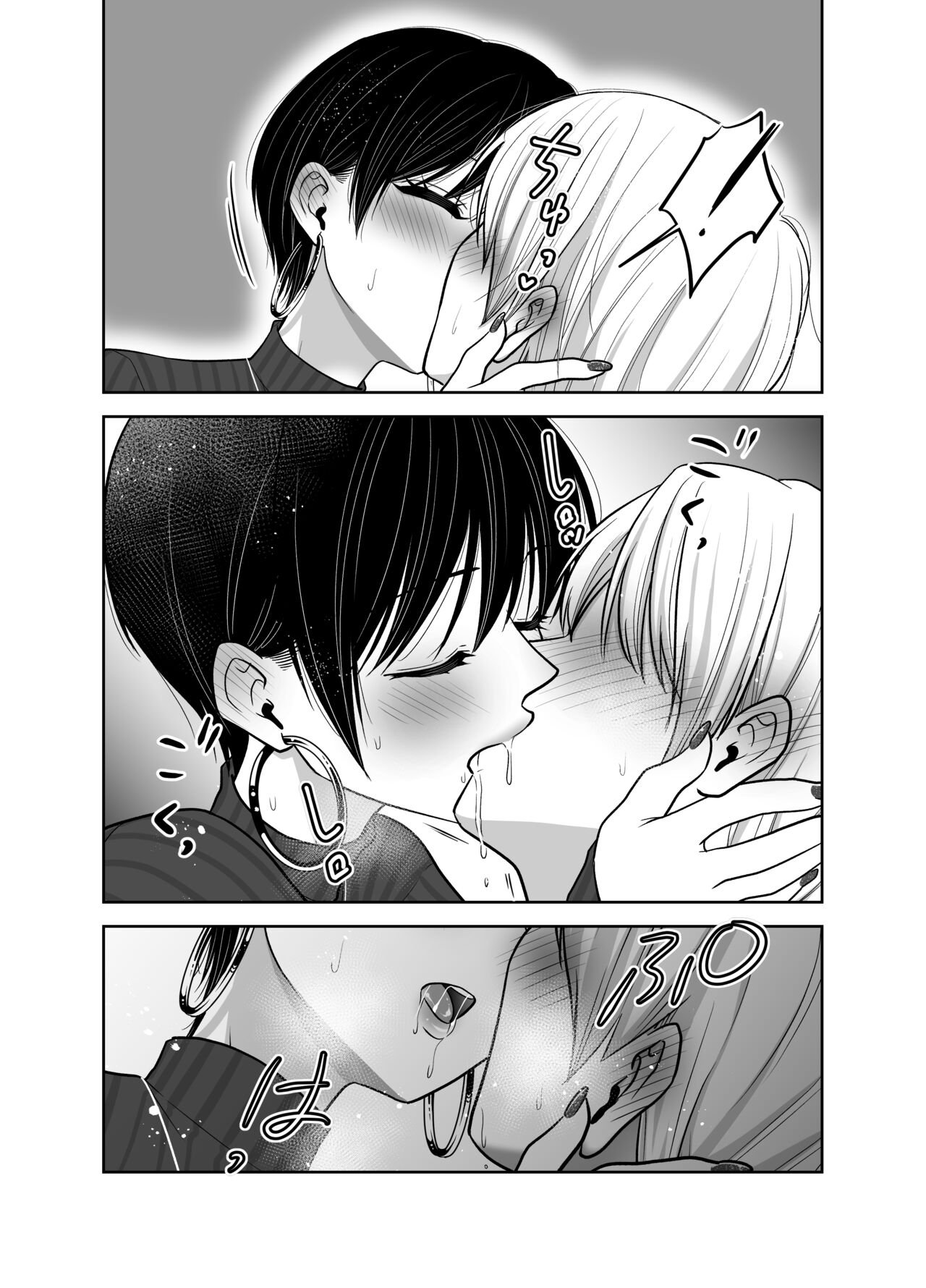 [Bakuretsu Penicillin (Suzuki Rin)] Kakkoii Onee-san o Doutei Kyokon de Kyousei Renzoku Shiofuki [Digital] numero di immagine  5