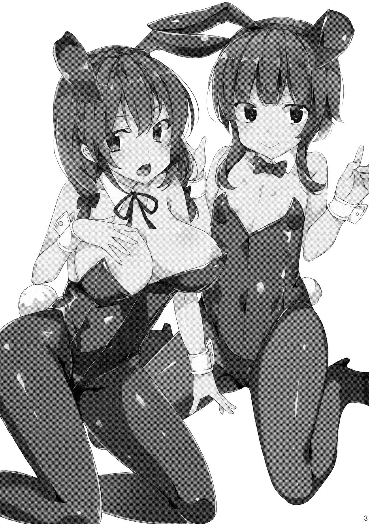 (C94) [Waffle Doumeiken (Tanaka Decilitre)] Kouma no Musume wa Tsukiyo ni Hoeru (Kono Subarashii Sekai ni Syukufuku o!) [Spanish] (Solarismaximum) 图片编号 2