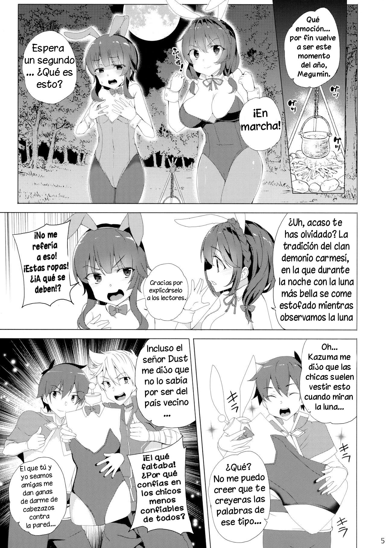 (C94) [Waffle Doumeiken (Tanaka Decilitre)] Kouma no Musume wa Tsukiyo ni Hoeru (Kono Subarashii Sekai ni Syukufuku o!) [Spanish] (Solarismaximum) 图片编号 3