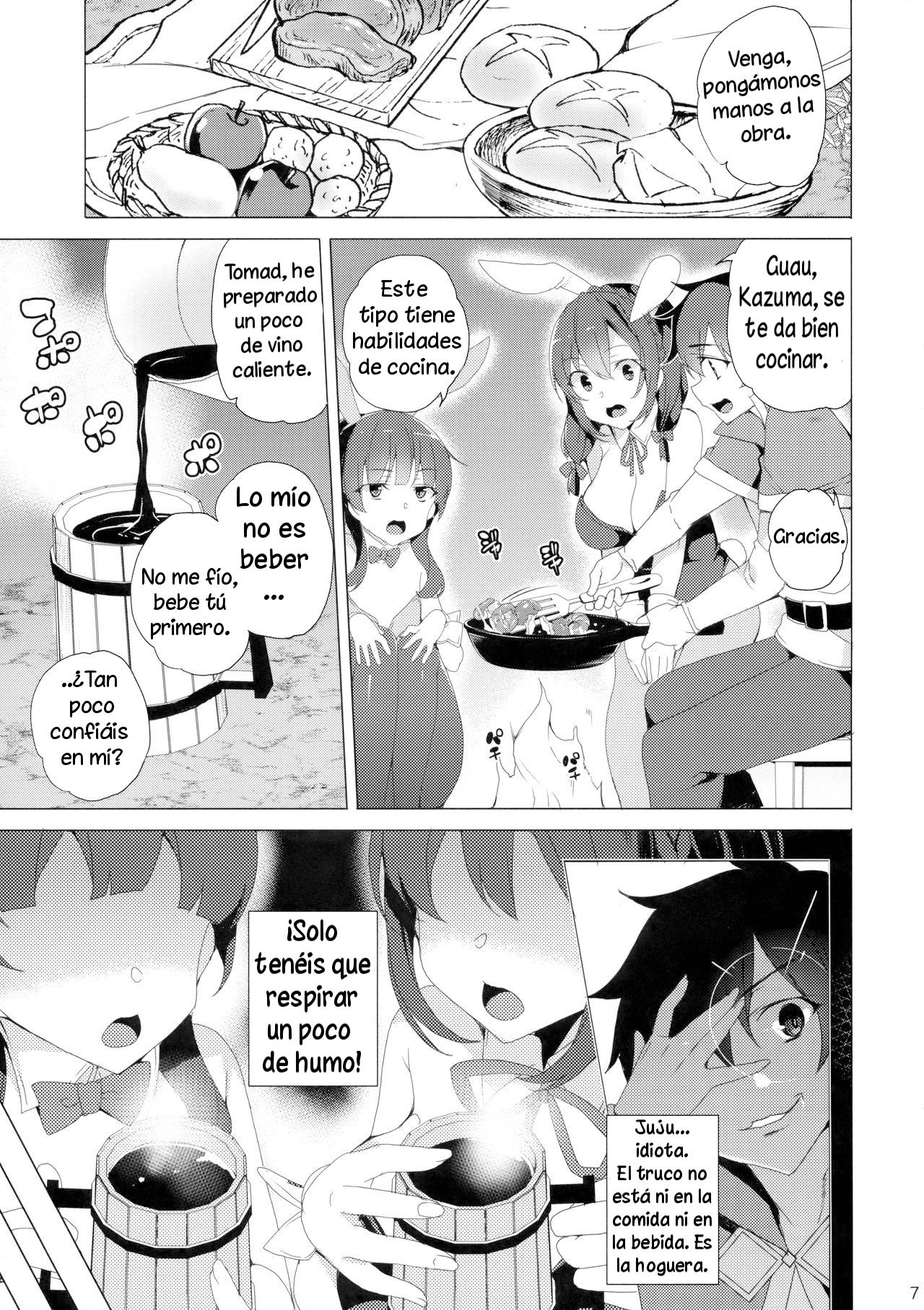 (C94) [Waffle Doumeiken (Tanaka Decilitre)] Kouma no Musume wa Tsukiyo ni Hoeru (Kono Subarashii Sekai ni Syukufuku o!) [Spanish] (Solarismaximum) 图片编号 5