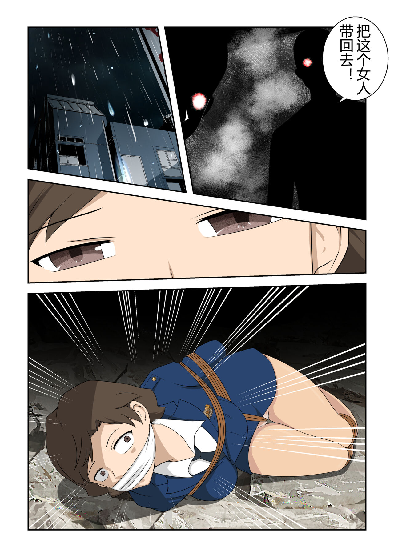 The kidnapping of police officer Quan Hai image number 6