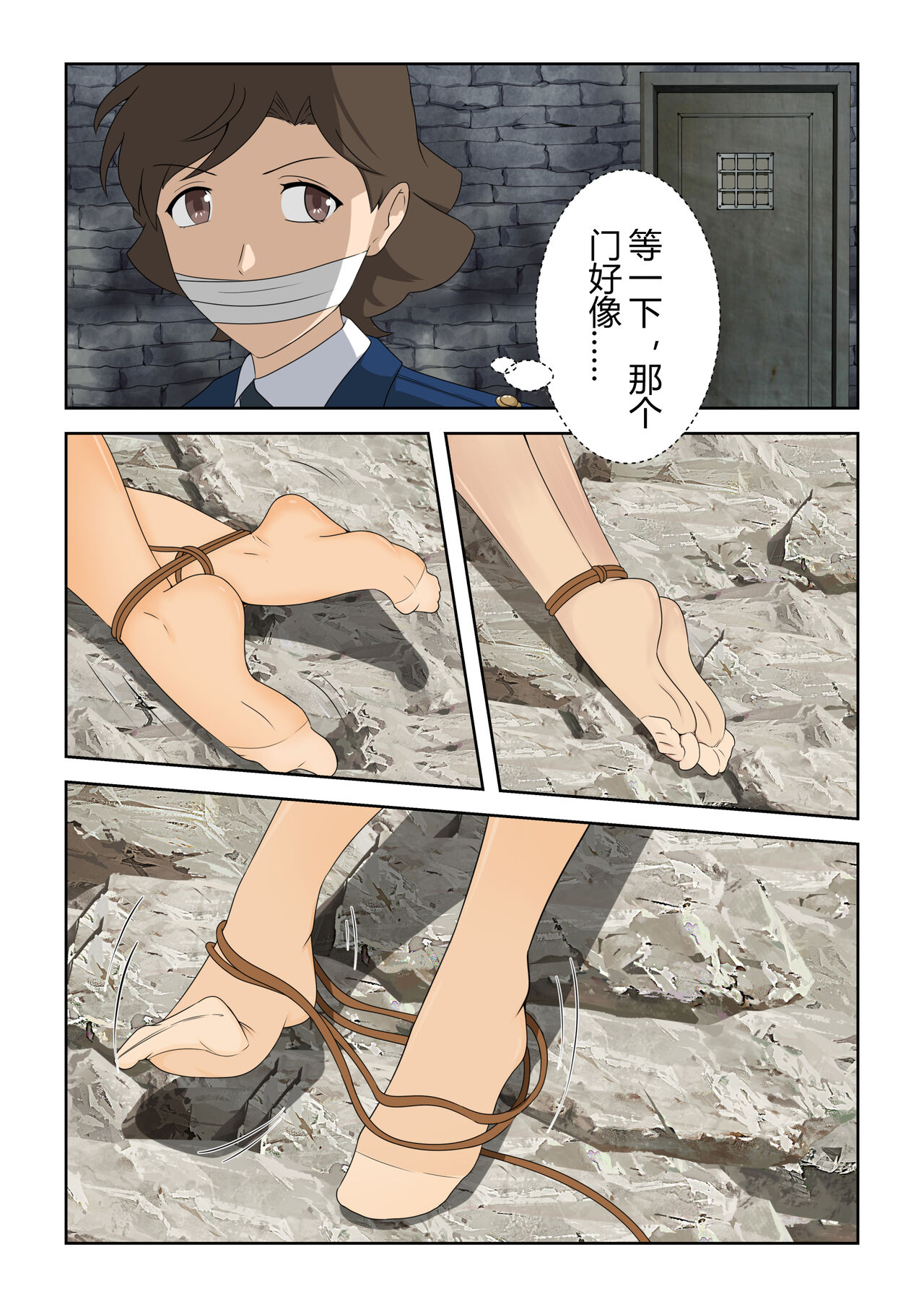 The kidnapping of police officer Quan Hai image number 8