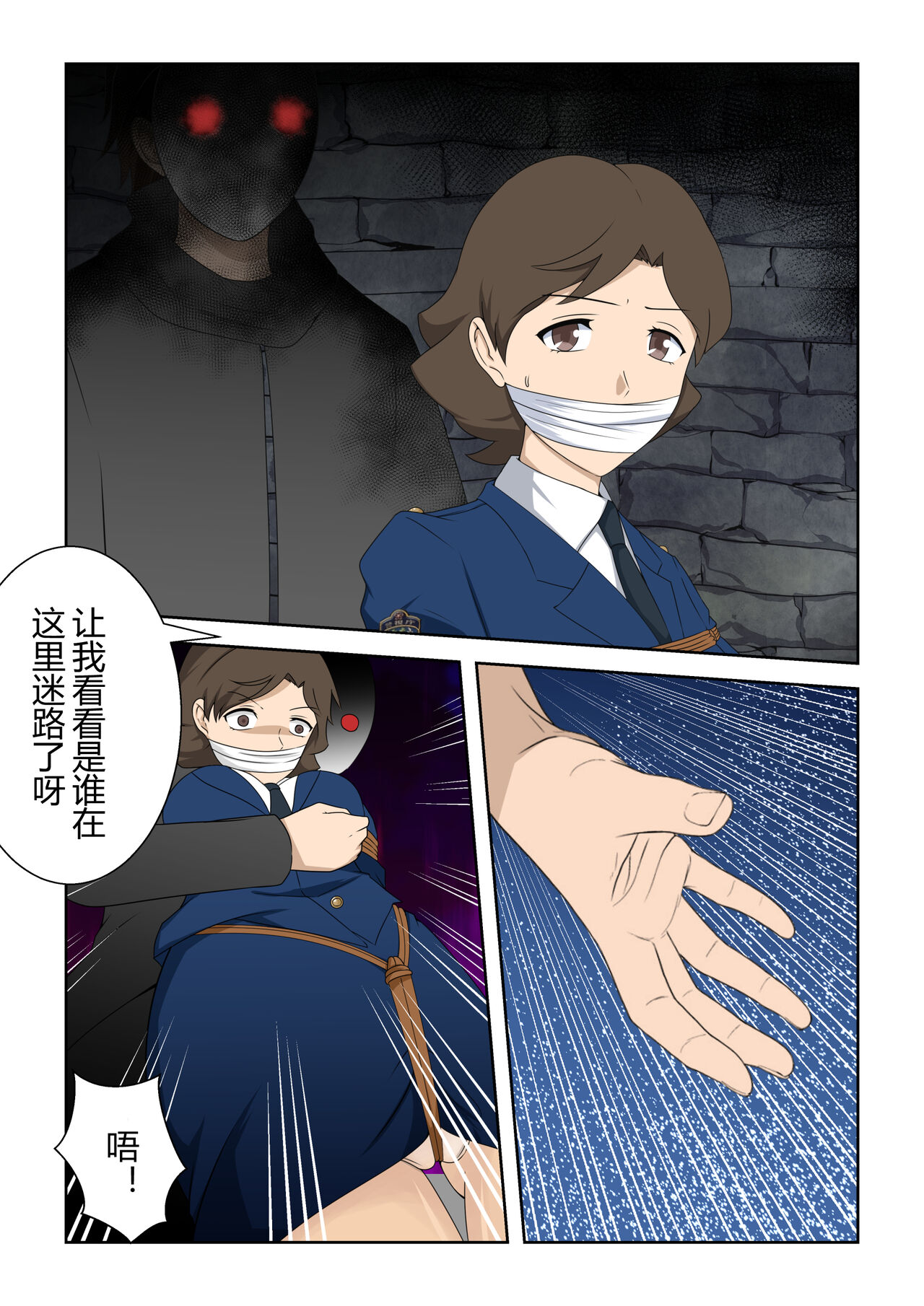 The kidnapping of police officer Quan Hai image number 10