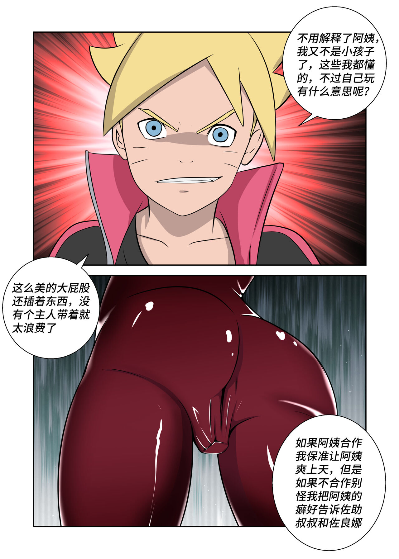 Latex Female Ninja [Sakura] image number 6