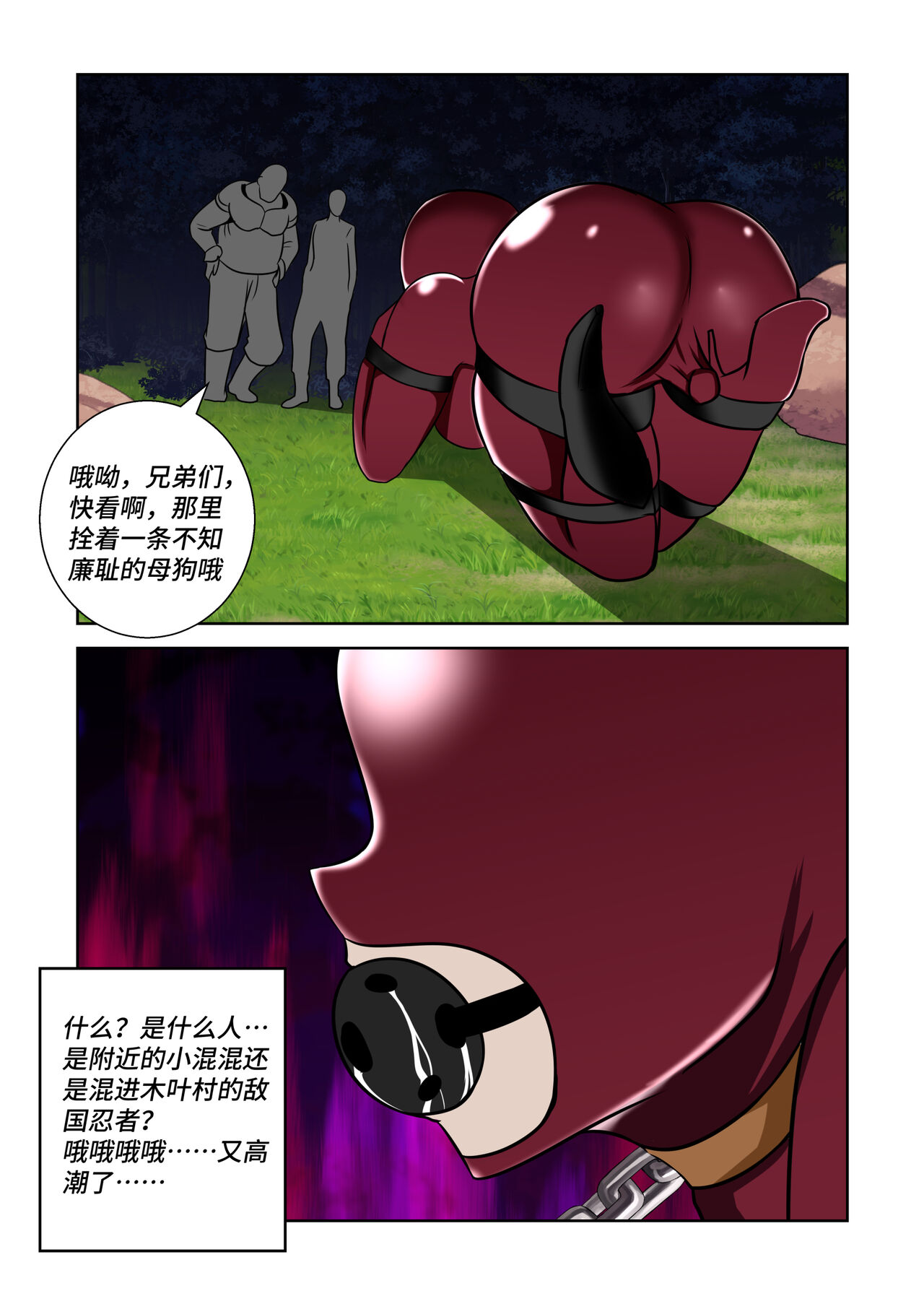 Latex Female Ninja [Sakura] image number 15