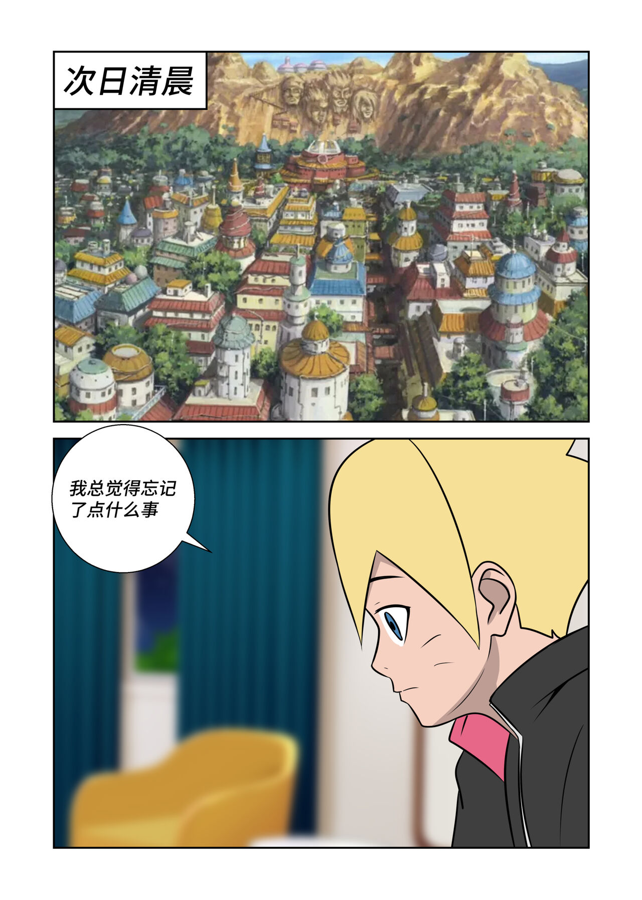 Latex Female Ninja [Sakura] image number 16