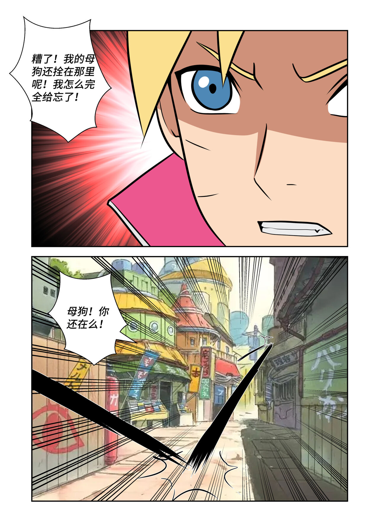 Latex Female Ninja [Sakura] image number 17