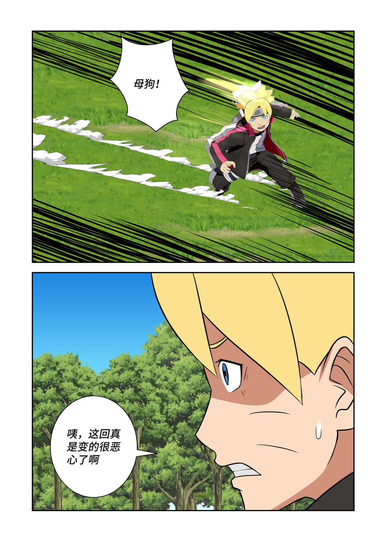 Latex Female Ninja [Sakura] image number 18