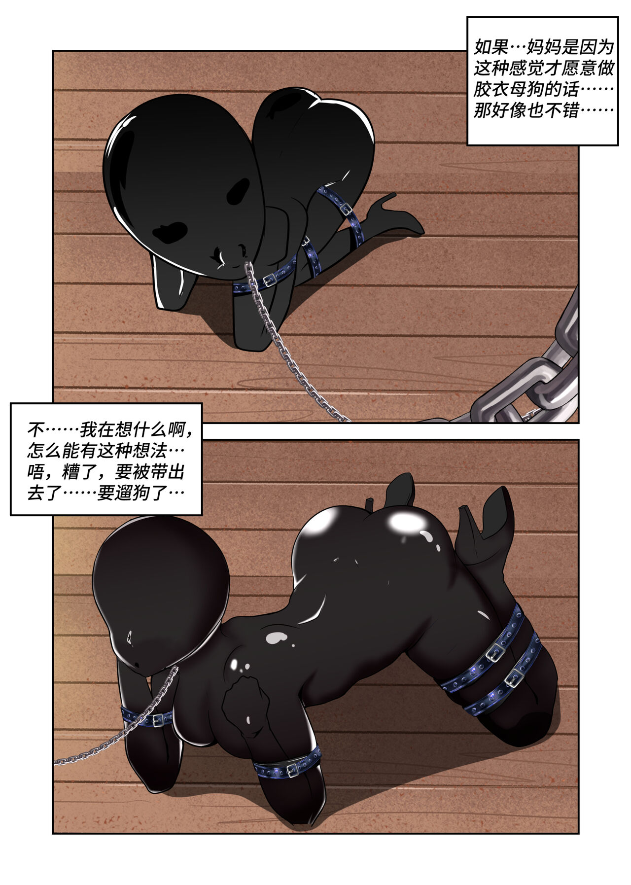 Latex Female Ninja [Sarada] imagen número 9