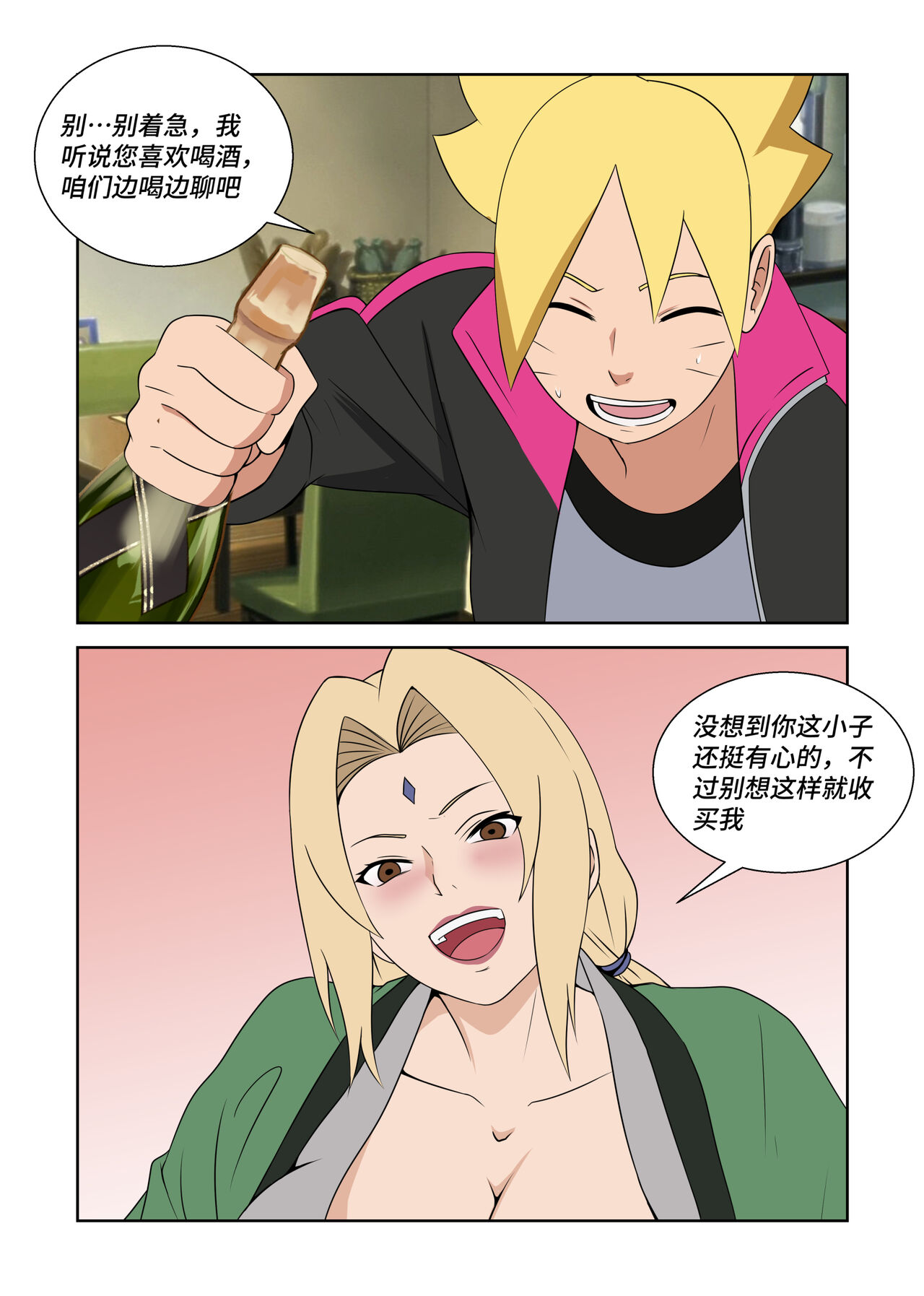 Latex Female Ninja [Tsunade] imagen número 6