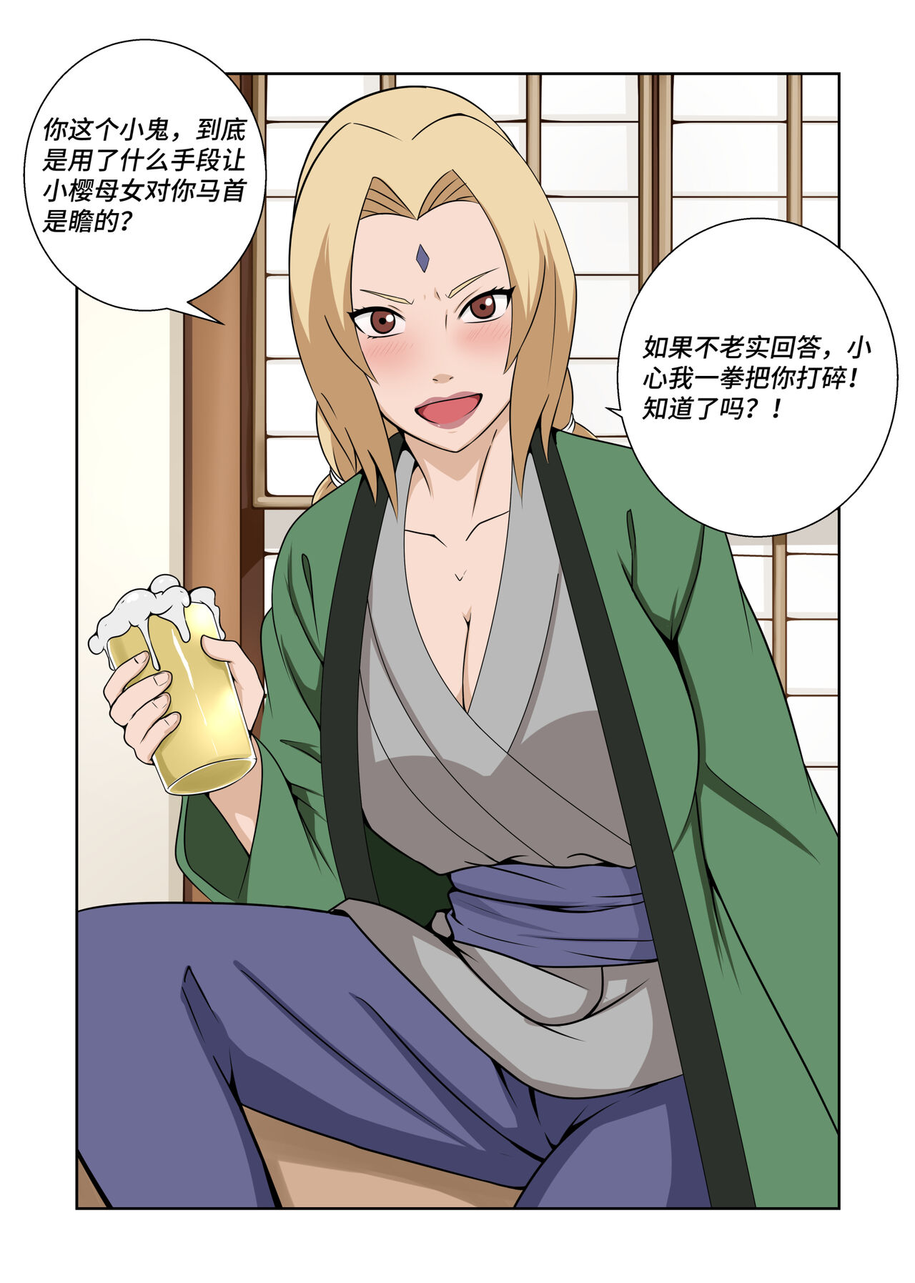 Latex Female Ninja [Tsunade] imagen número 7