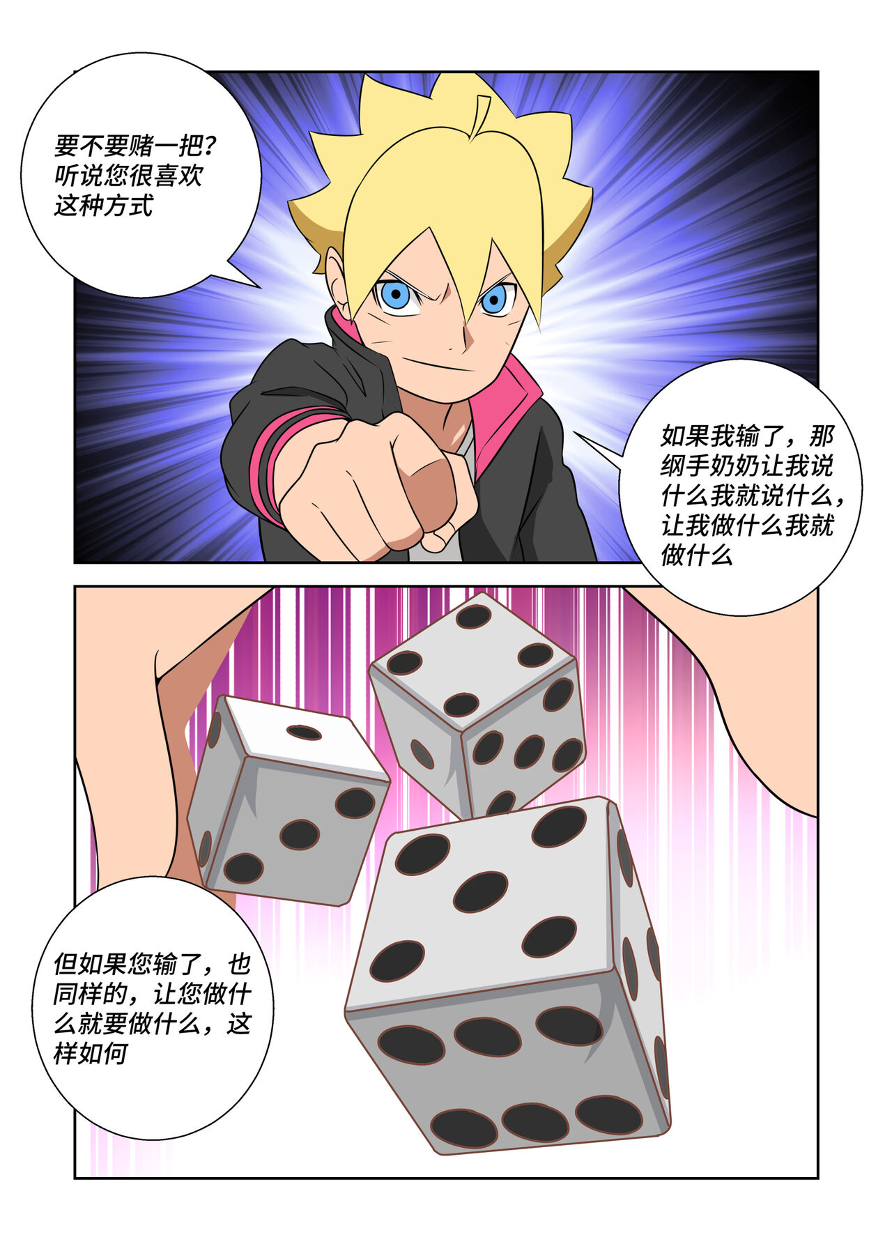 Latex Female Ninja [Tsunade] imagen número 8