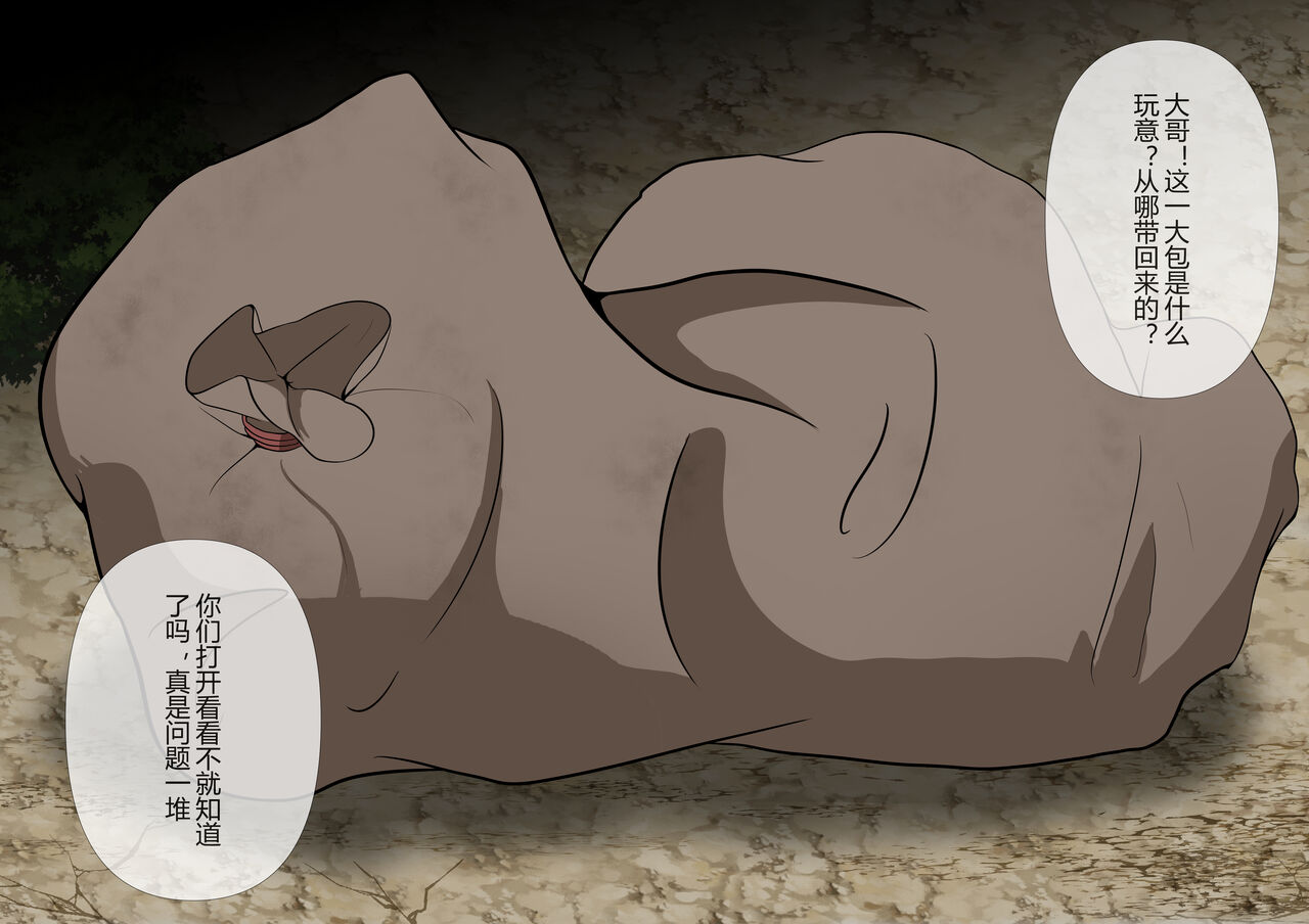 walnut imagen número 1