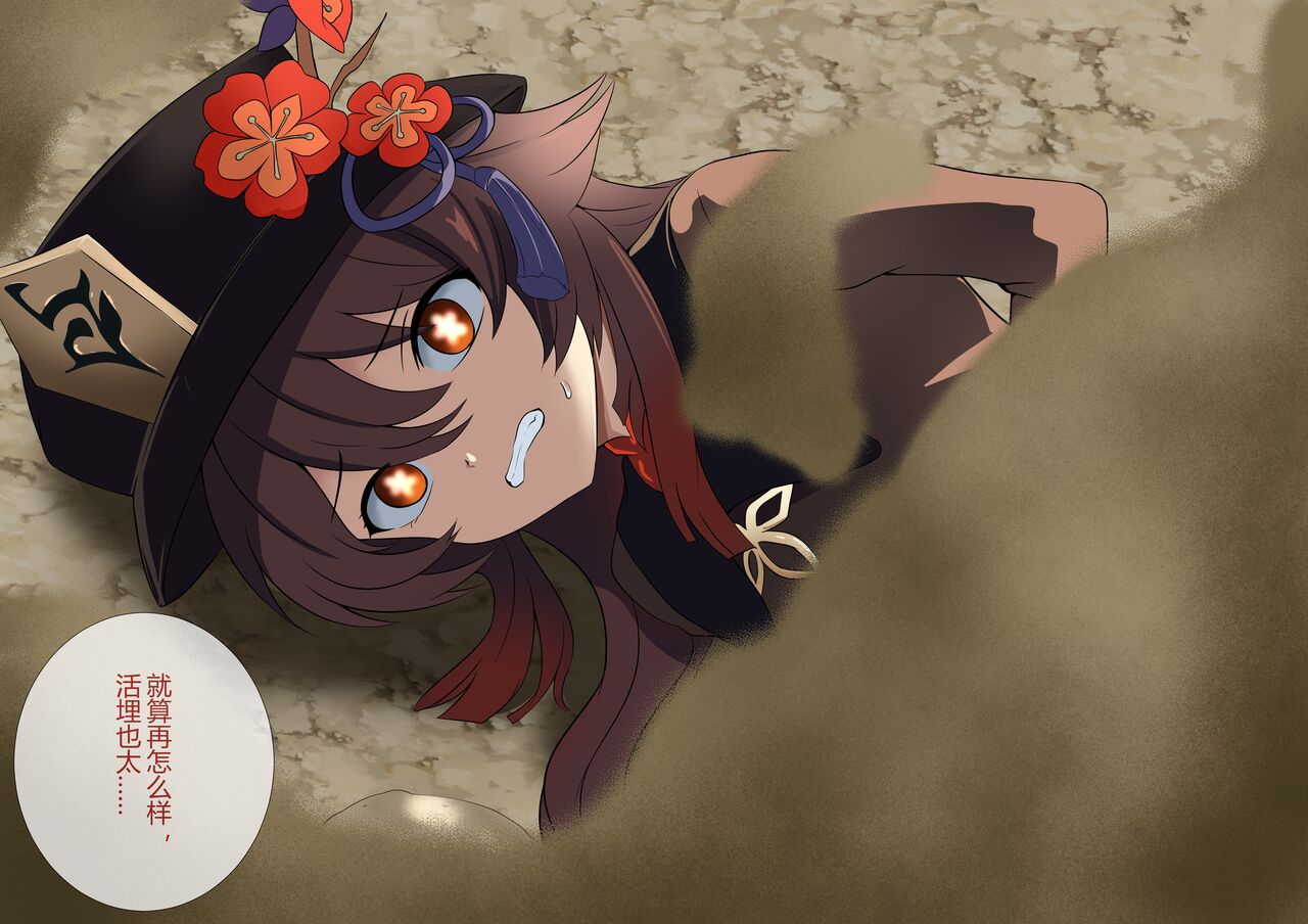 walnut imagen número 21