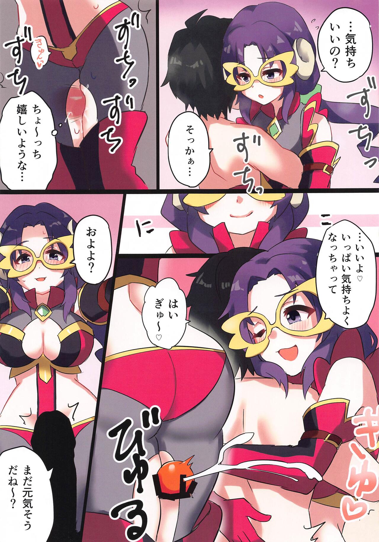 [Grade Eight! (tnd)] Twilight Harem (Princess Connect! Re:Dive) изображение № 15