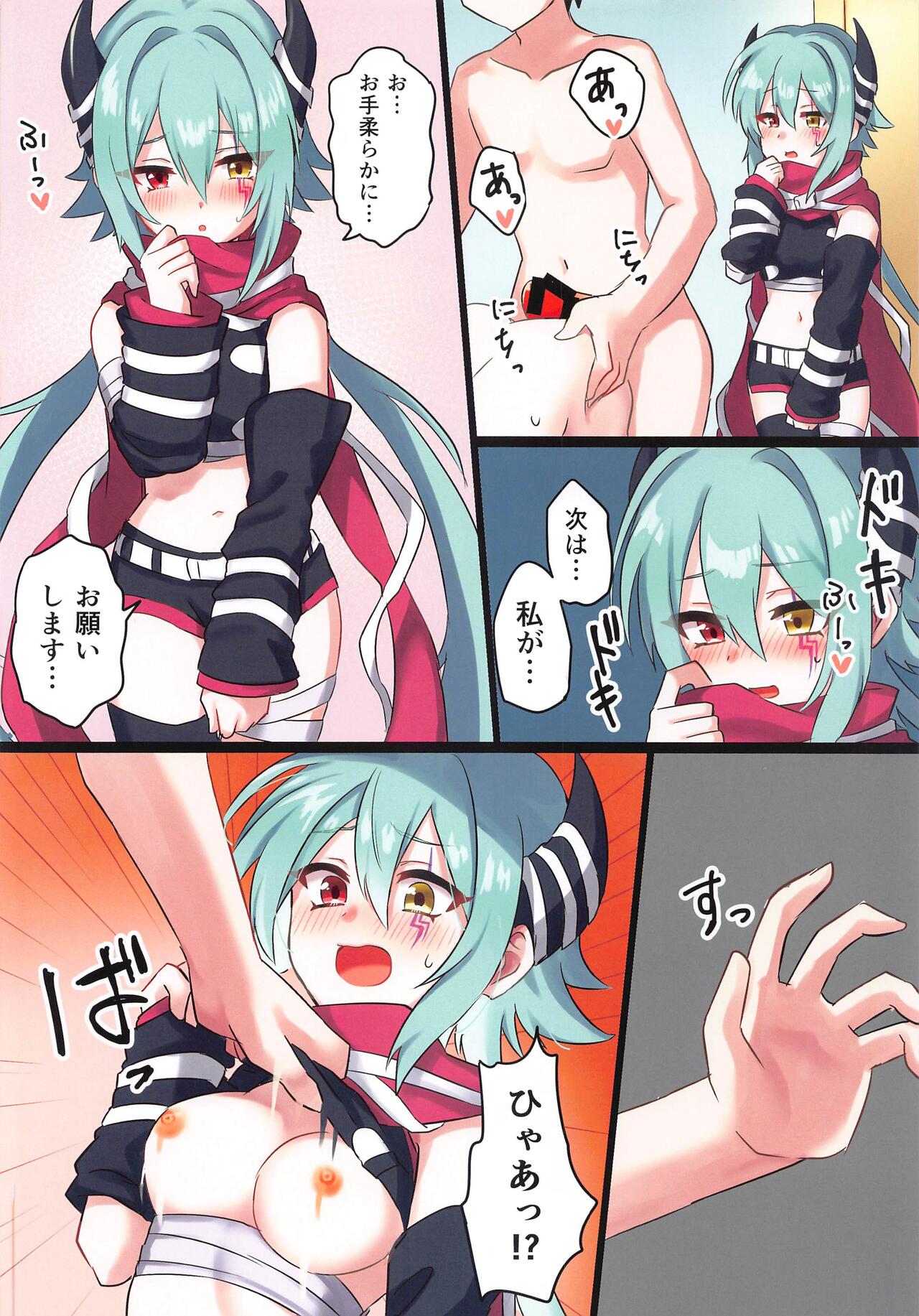 [Grade Eight! (tnd)] Twilight Harem (Princess Connect! Re:Dive) изображение № 18