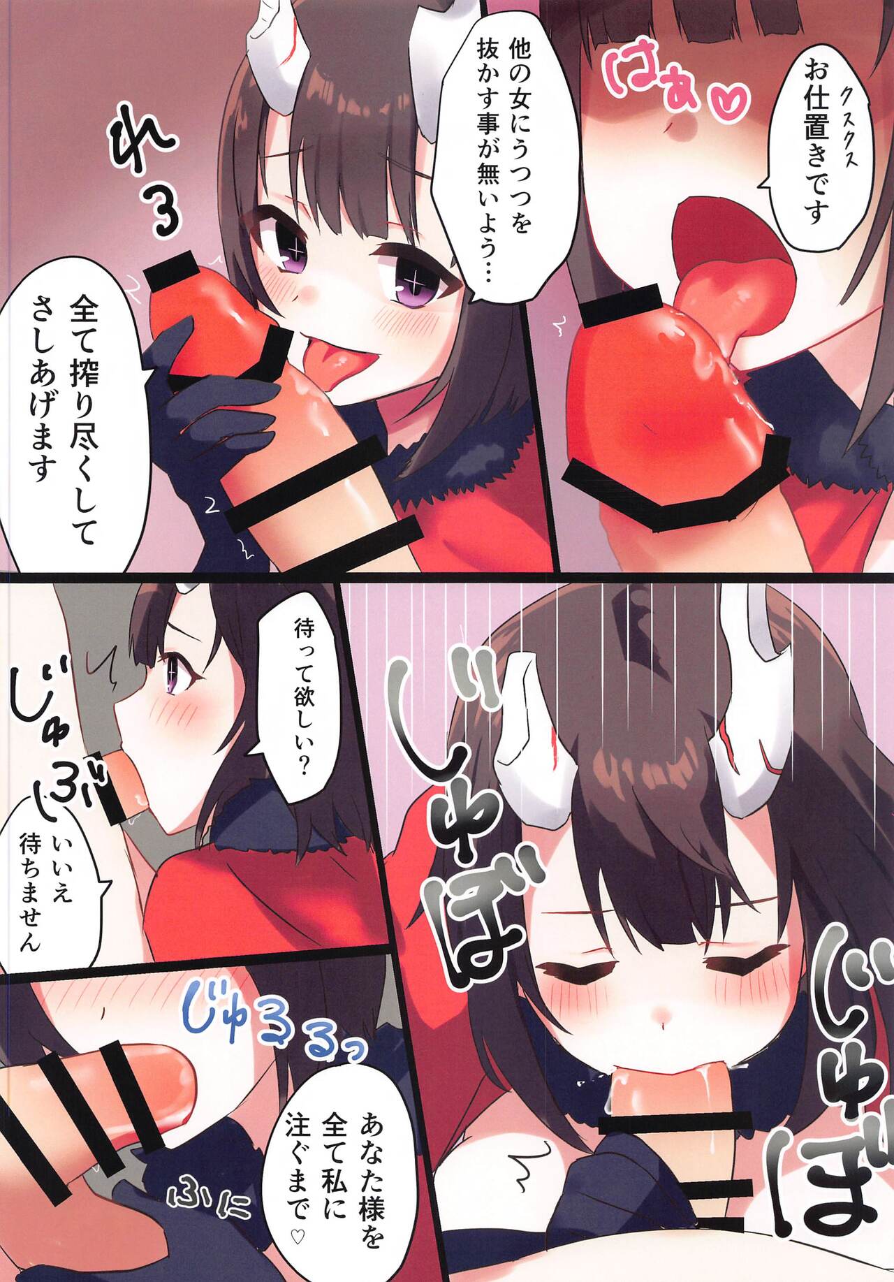 [Grade Eight! (tnd)] Twilight Harem (Princess Connect! Re:Dive) изображение № 24