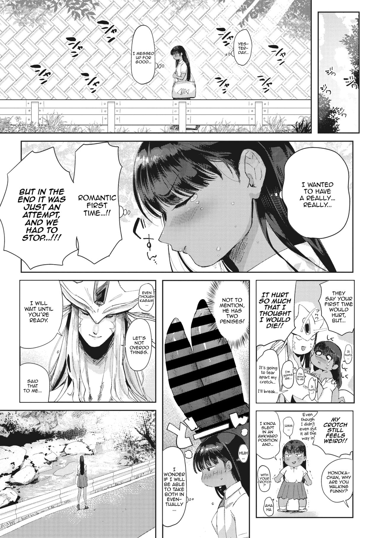 [Nemu] Junai | Pure wet love (COMIC GAIRA Vol. 01) [English] [Tabunne Scans] image number 3