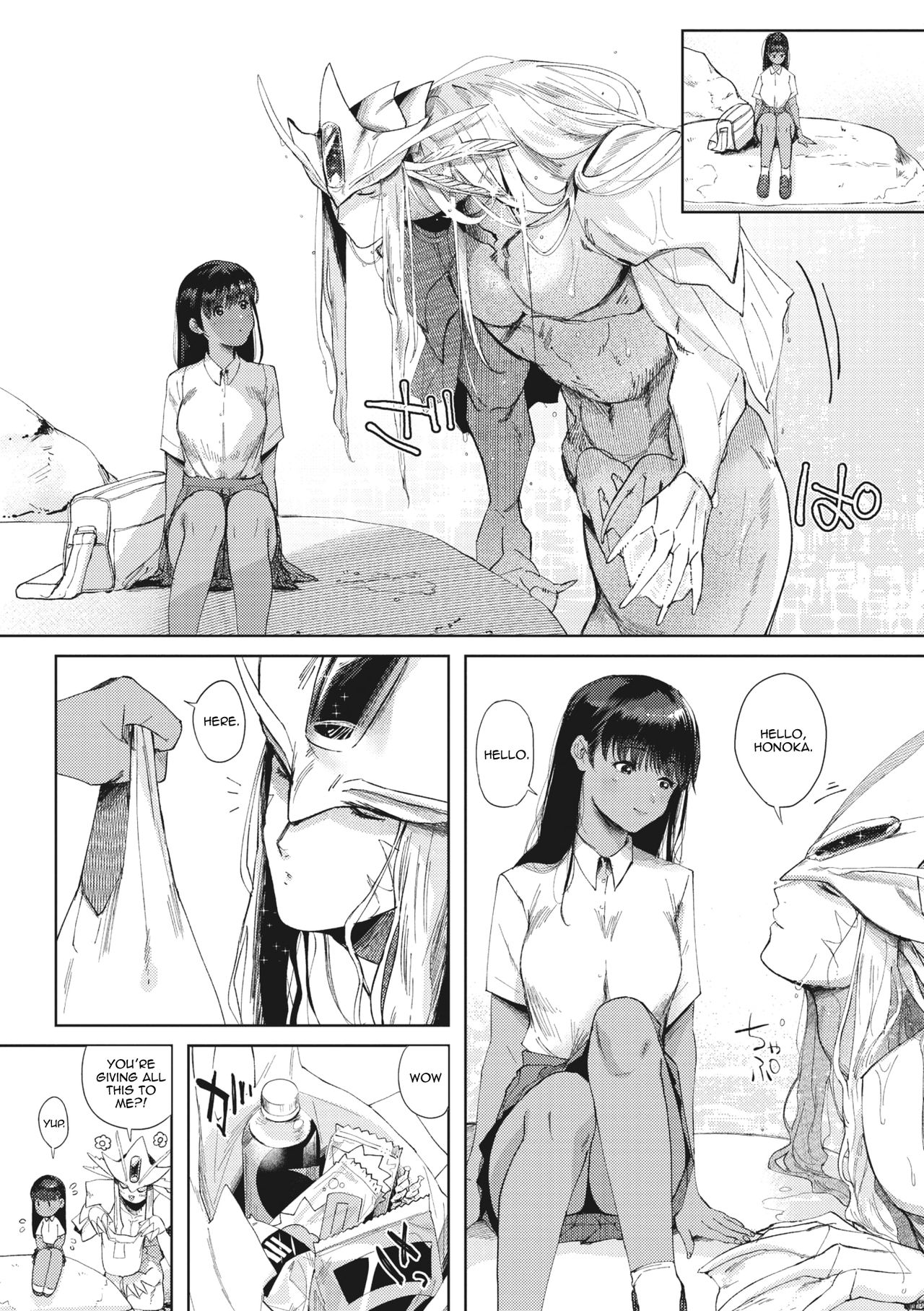 [Nemu] Junai | Pure wet love (COMIC GAIRA Vol. 01) [English] [Tabunne Scans] image number 4