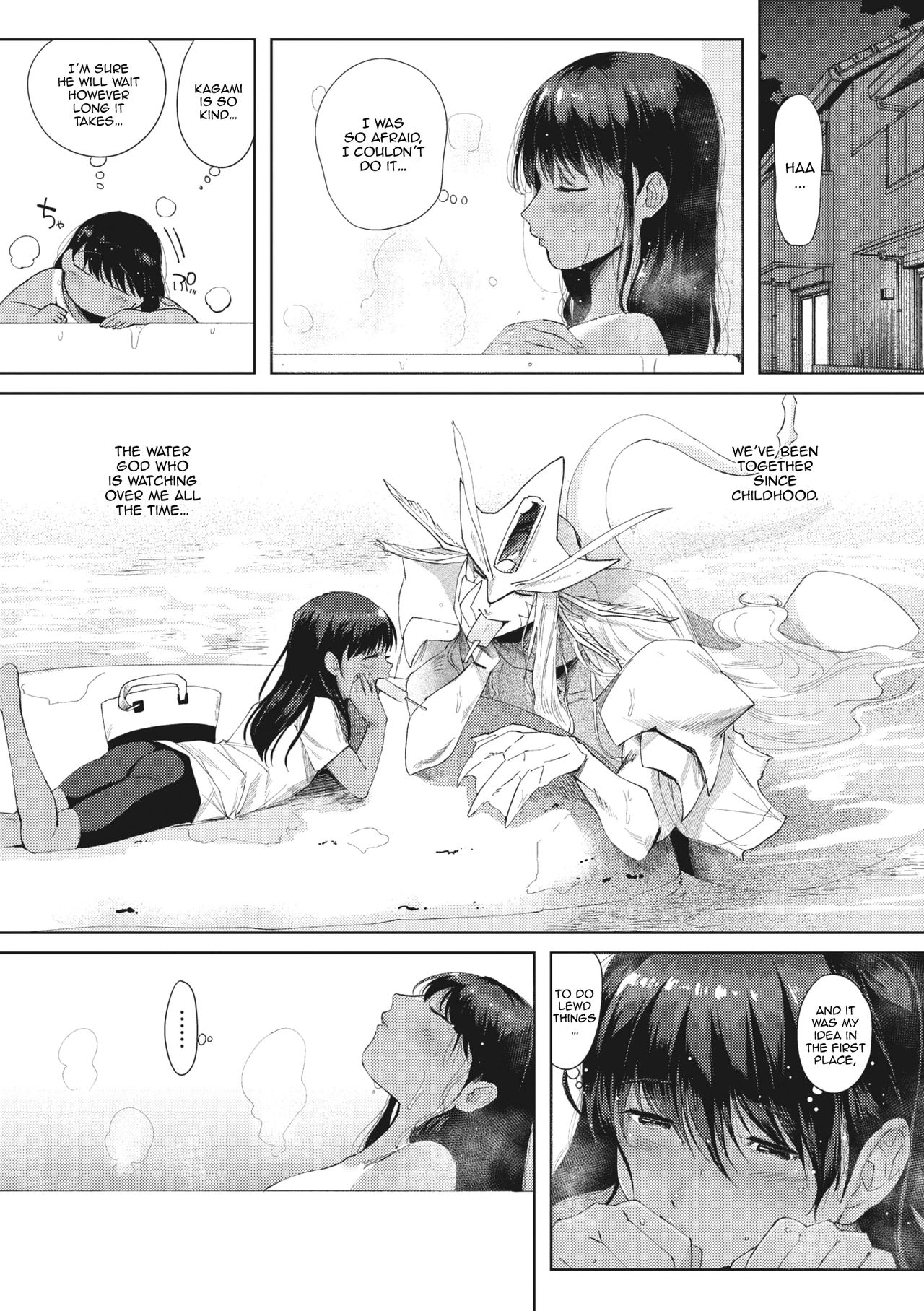 [Nemu] Junai | Pure wet love (COMIC GAIRA Vol. 01) [English] [Tabunne Scans] image number 6
