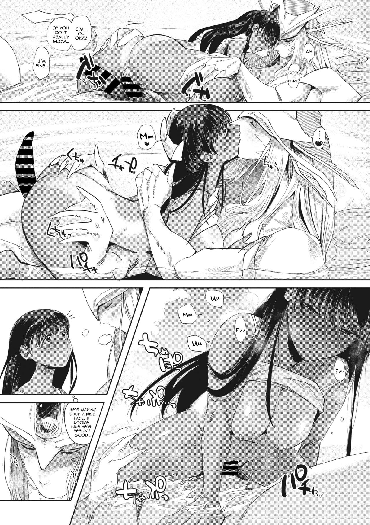 [Nemu] Junai | Pure wet love (COMIC GAIRA Vol. 01) [English] [Tabunne Scans] image number 21