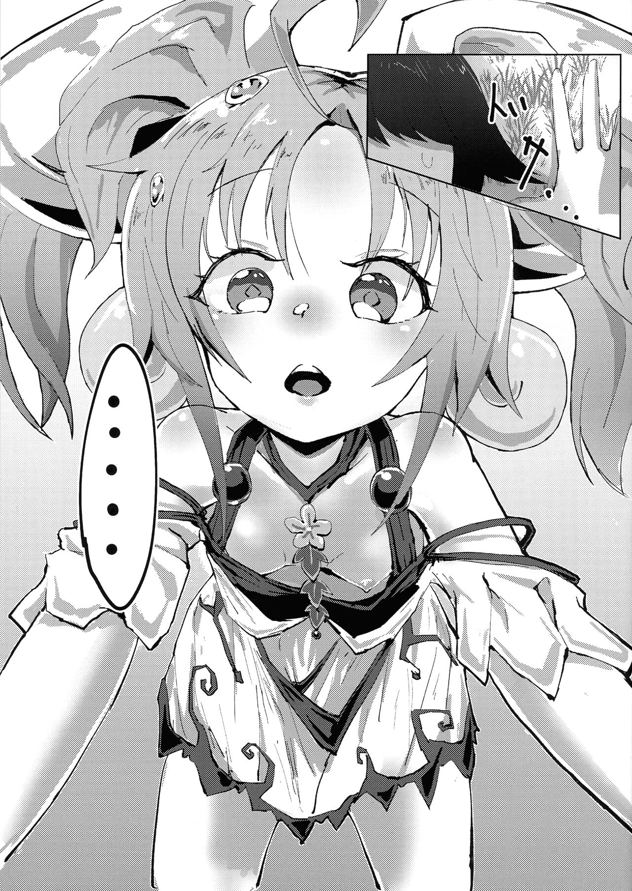 (Gouyokude Kenkyona Ibento Turn 15) [Usamiya (Usamiyama Mishiro)] Mayoifuu (Yu-Gi-Oh!) изображение № 5