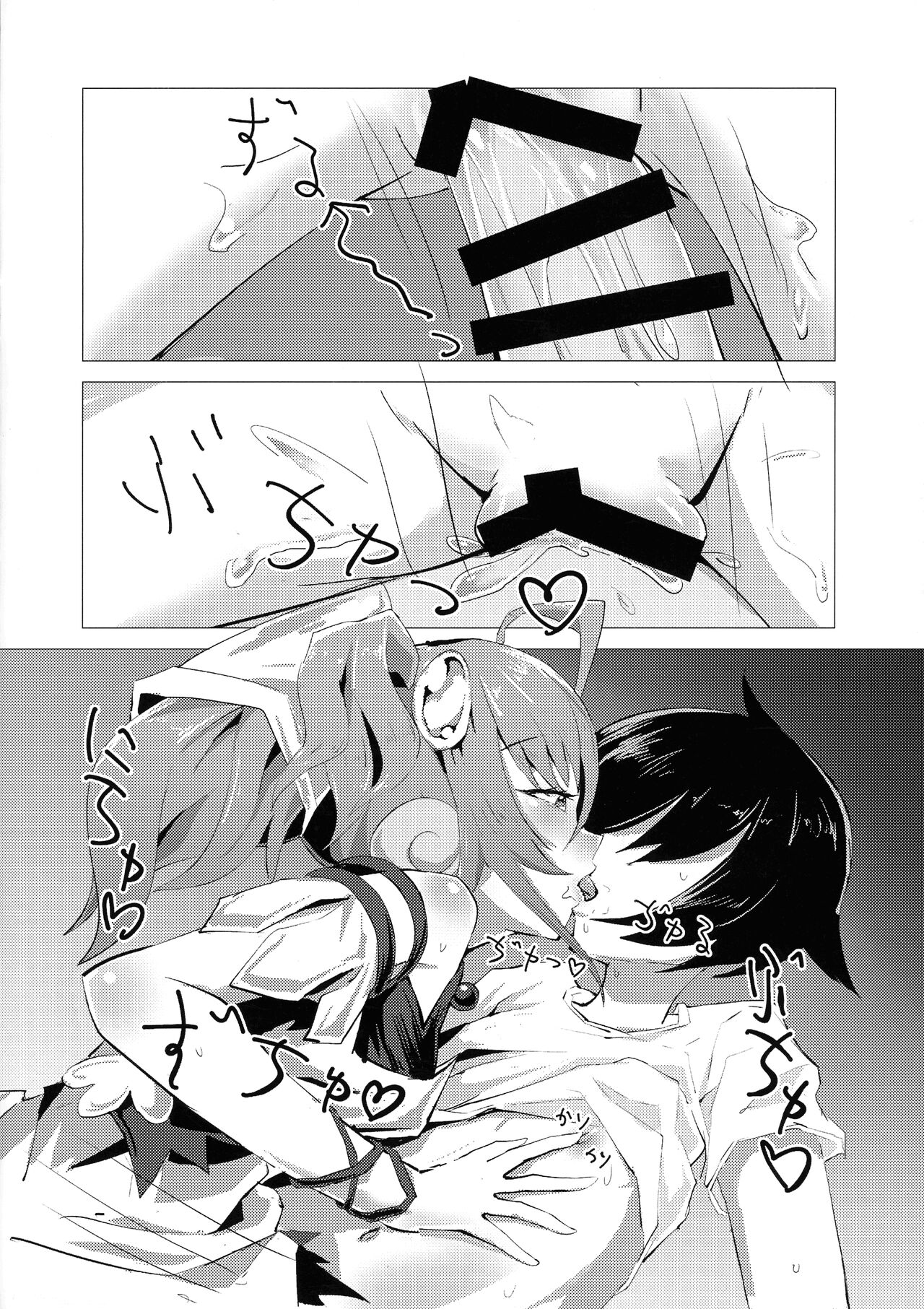 (Gouyokude Kenkyona Ibento Turn 15) [Usamiya (Usamiyama Mishiro)] Mayoifuu (Yu-Gi-Oh!) изображение № 10