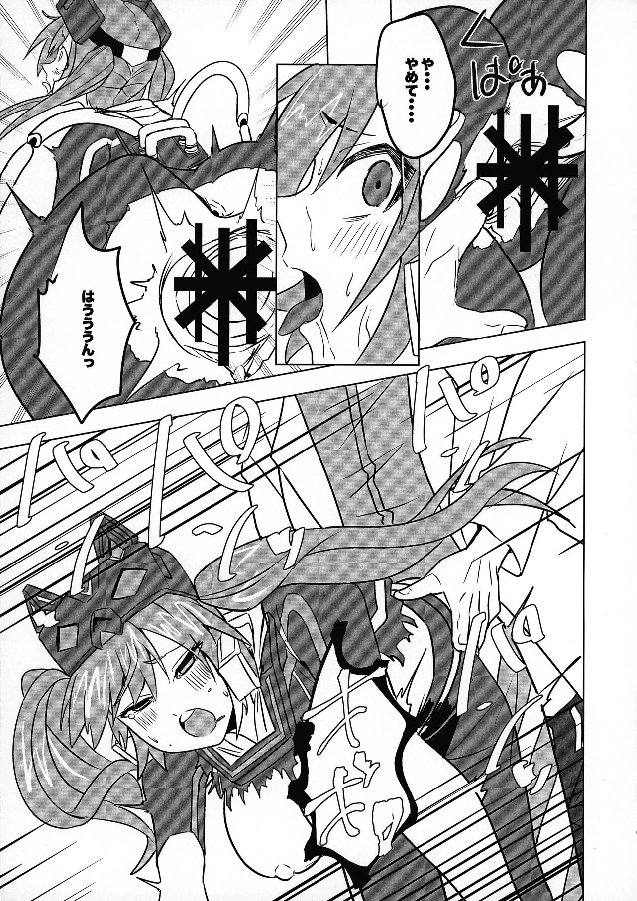 [Ankake WORKS (Kaji)] Missing Order (Yu-Gi-Oh) image number 14