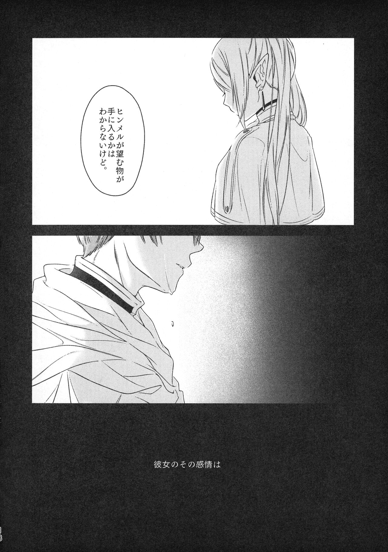 [Nekochigura (Sachi)] good night (Sousou no Frieren) Bildnummer 17