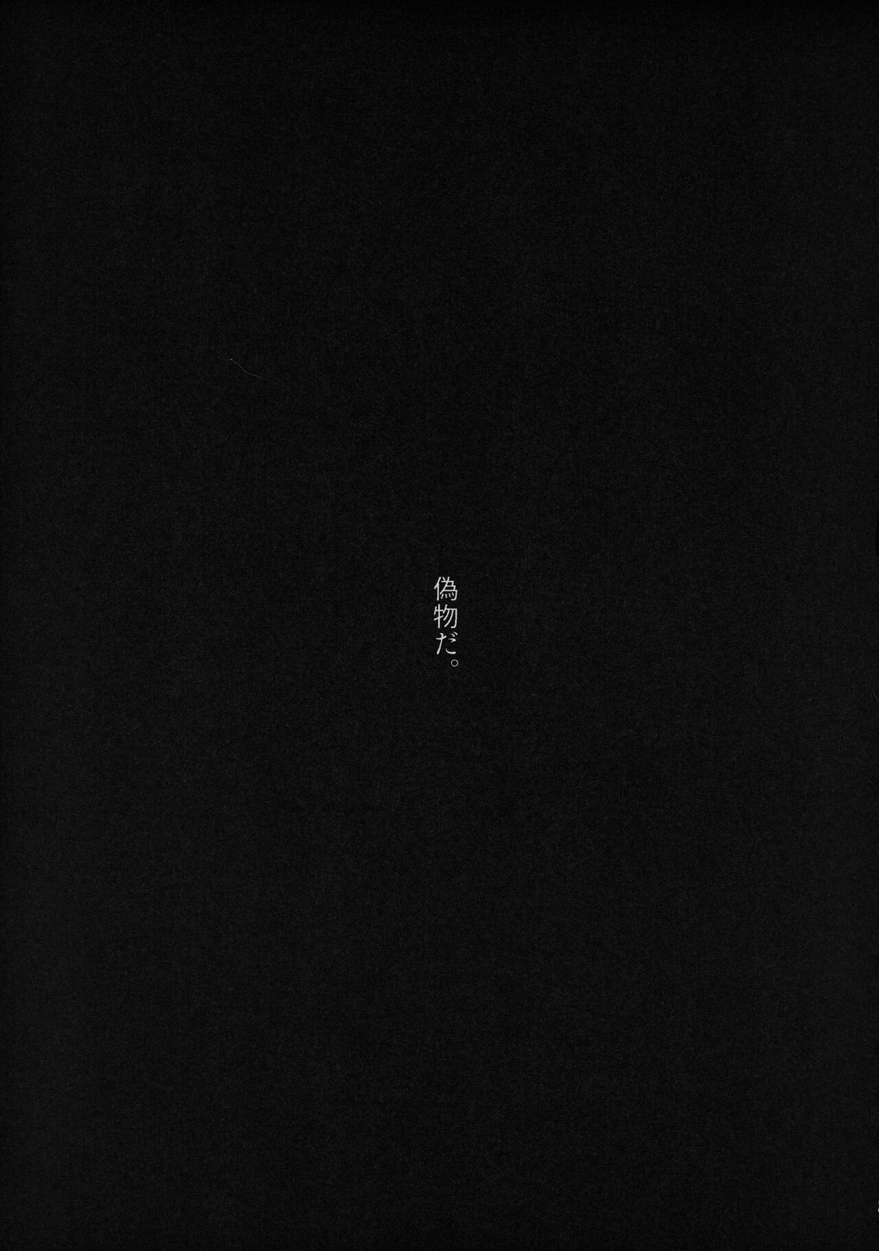 [Nekochigura (Sachi)] good night (Sousou no Frieren) Bildnummer 20