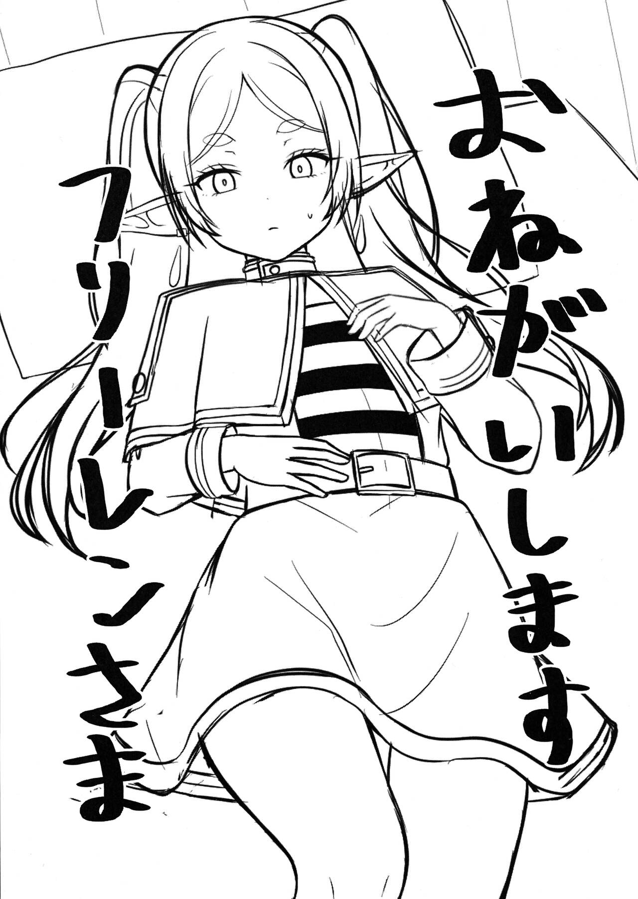 (COMIC1☆24) [Rodents (Reitou Dentai)] Onegaishimasu, Frieren-sama (Sousou no Frieren) image number 3